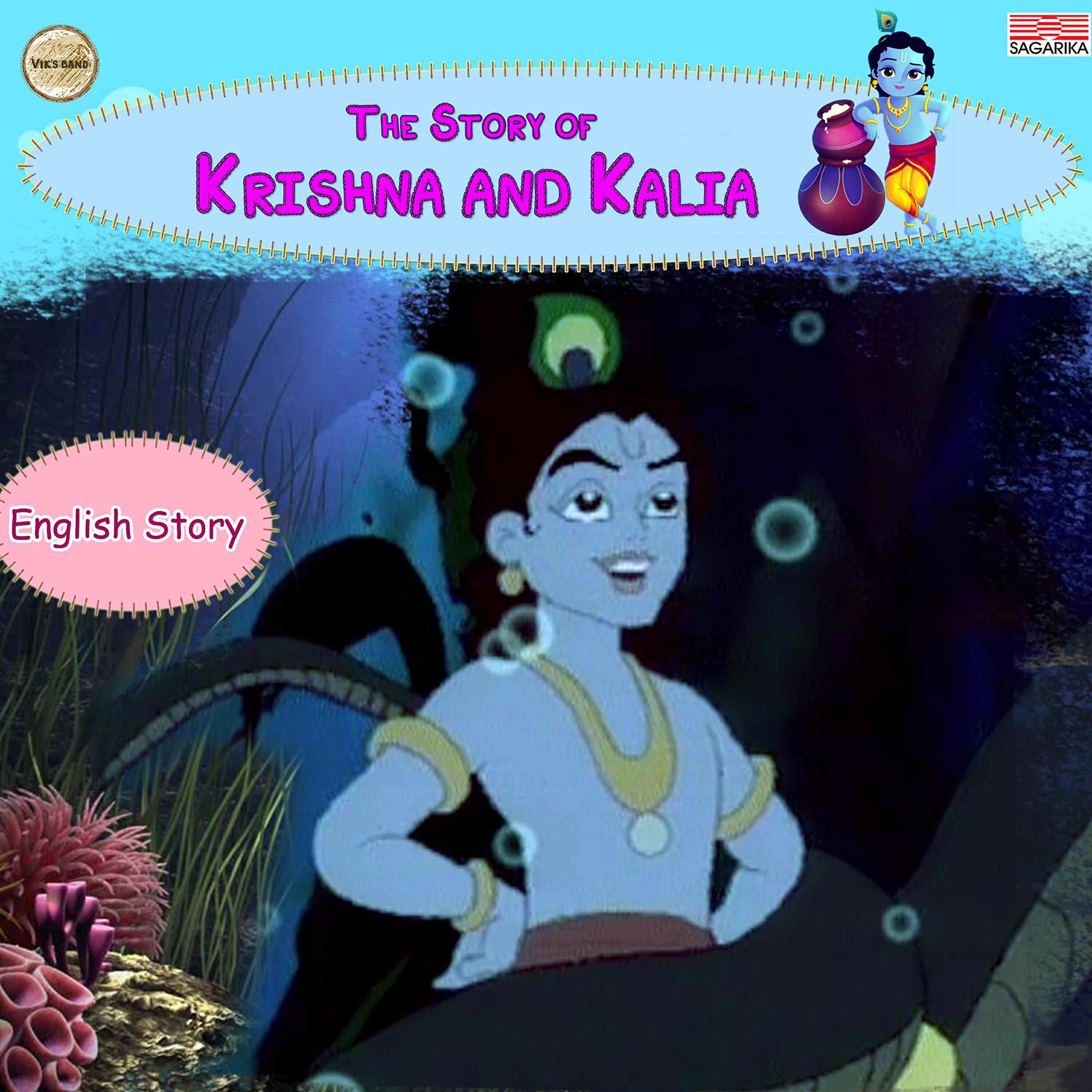 Ruby Powari - Krishna and Kalia, Pt. 1