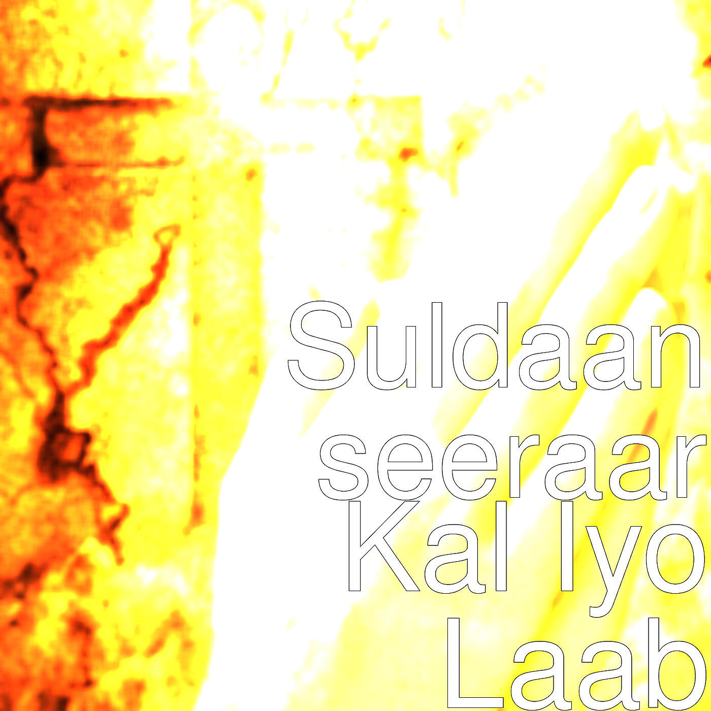 Suldaan seeraar - Kal Iyo Laab
