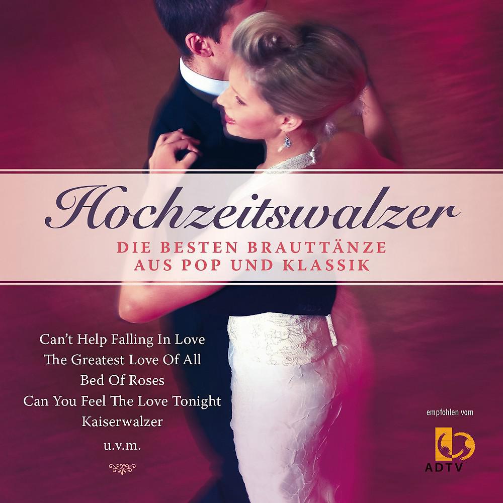 Постер альбома Hochzeitswalzer (Die besten Brauttänze aus Pop und Klassik)