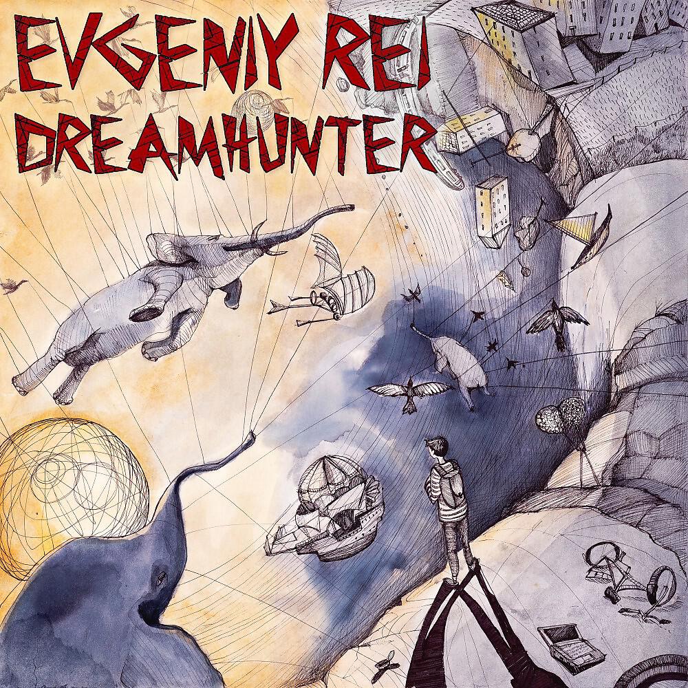 Evgeniy Rei - Dreamhunter