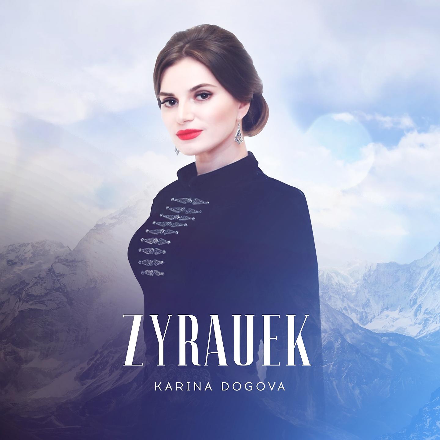 Постер альбома Zyrauek