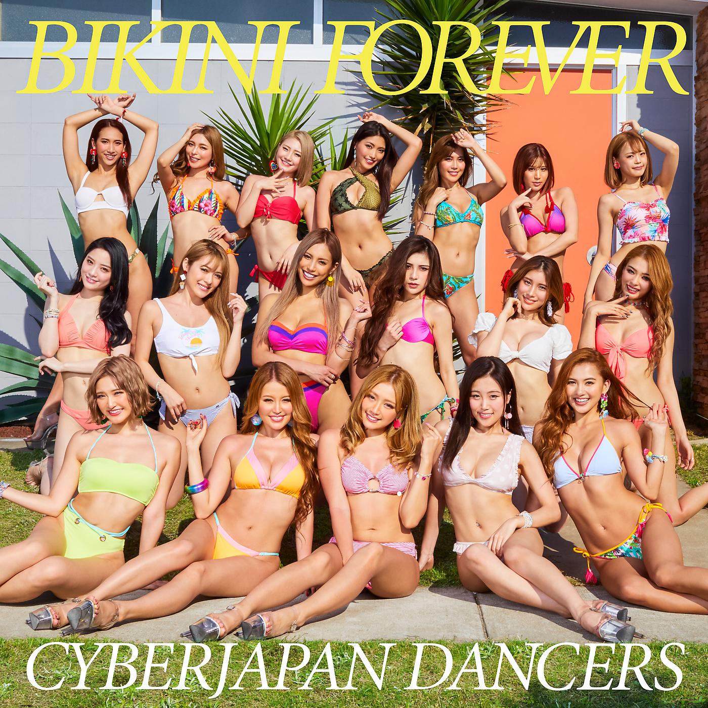 Постер альбома Bikini Forever