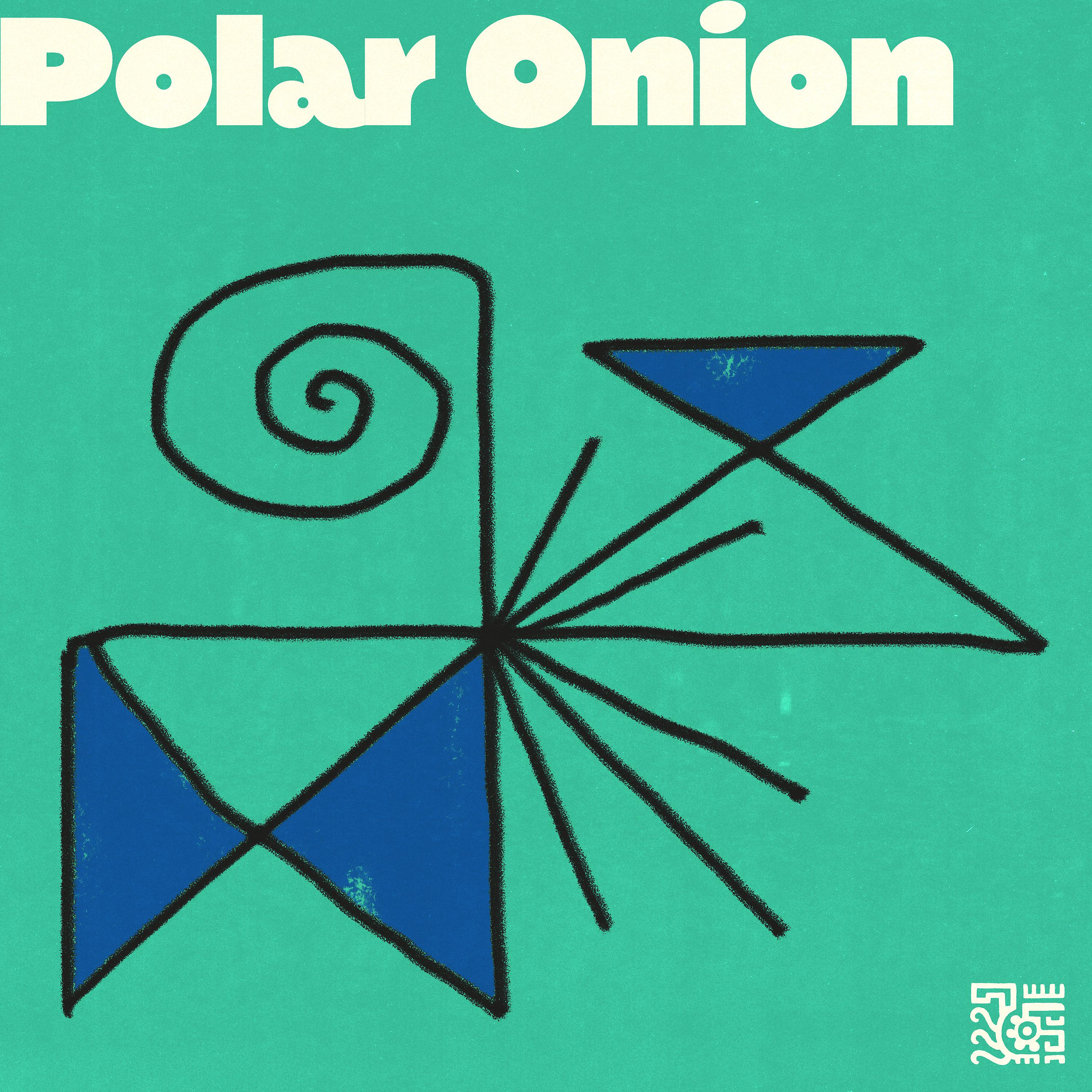 Постер альбома Polar Onion