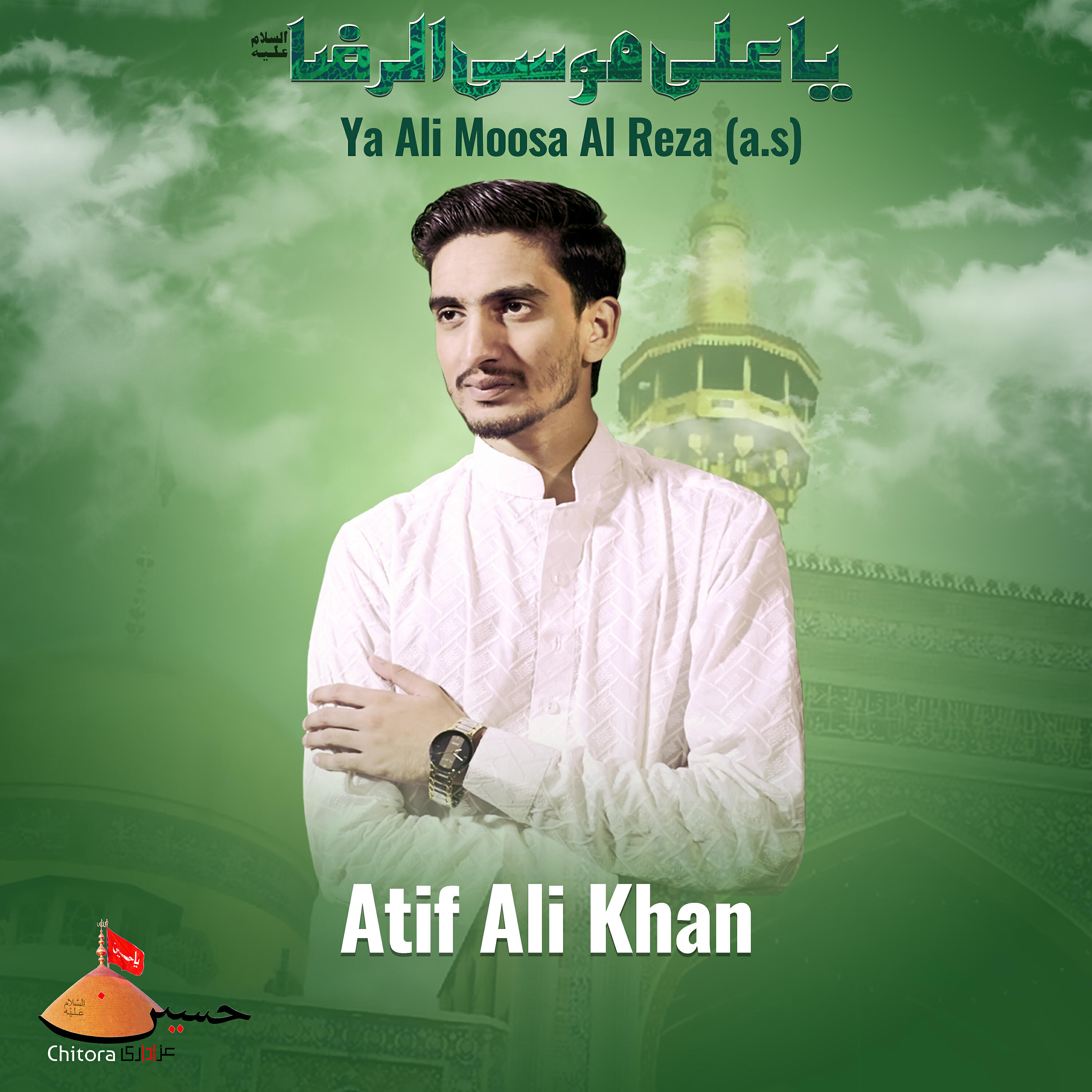 Atif Ali Khan - Ya Ali Moosa Al Reza (a.s)