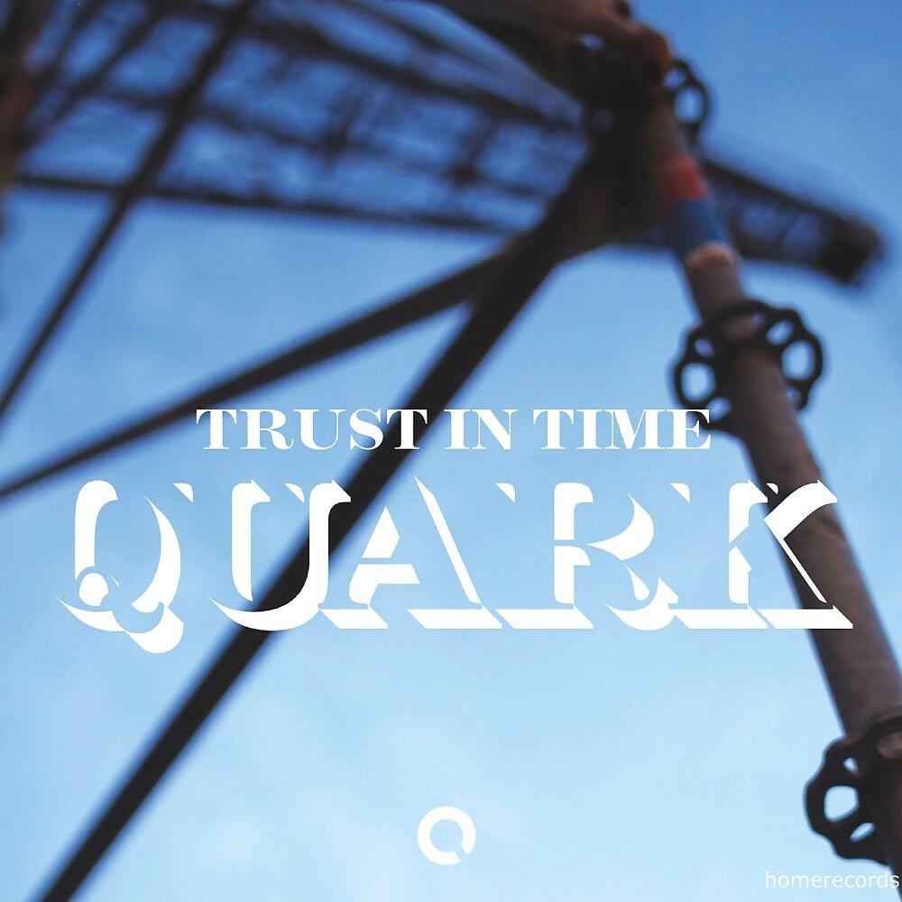 Quark - Le Rayon Magique