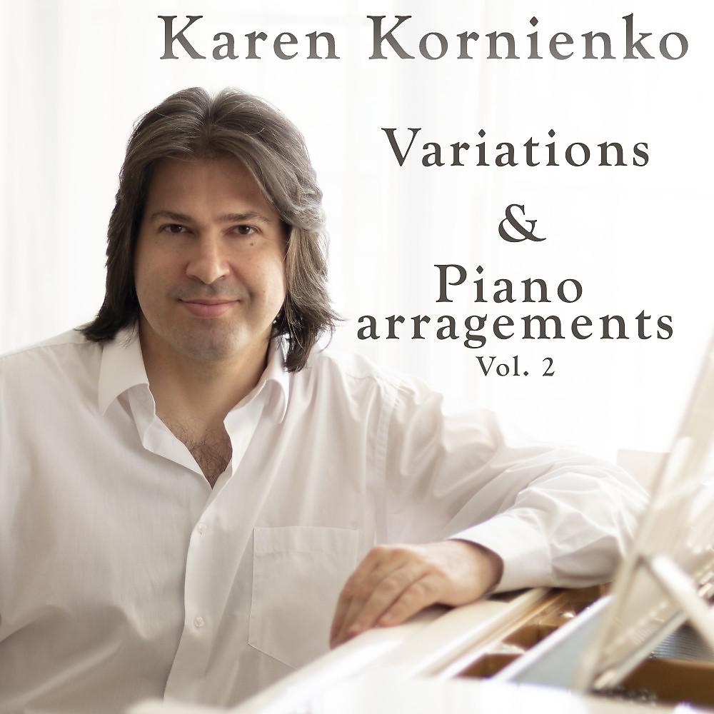 Постер альбома Karen Kornienko. Variations & Piano Arrangements, Vol. 2