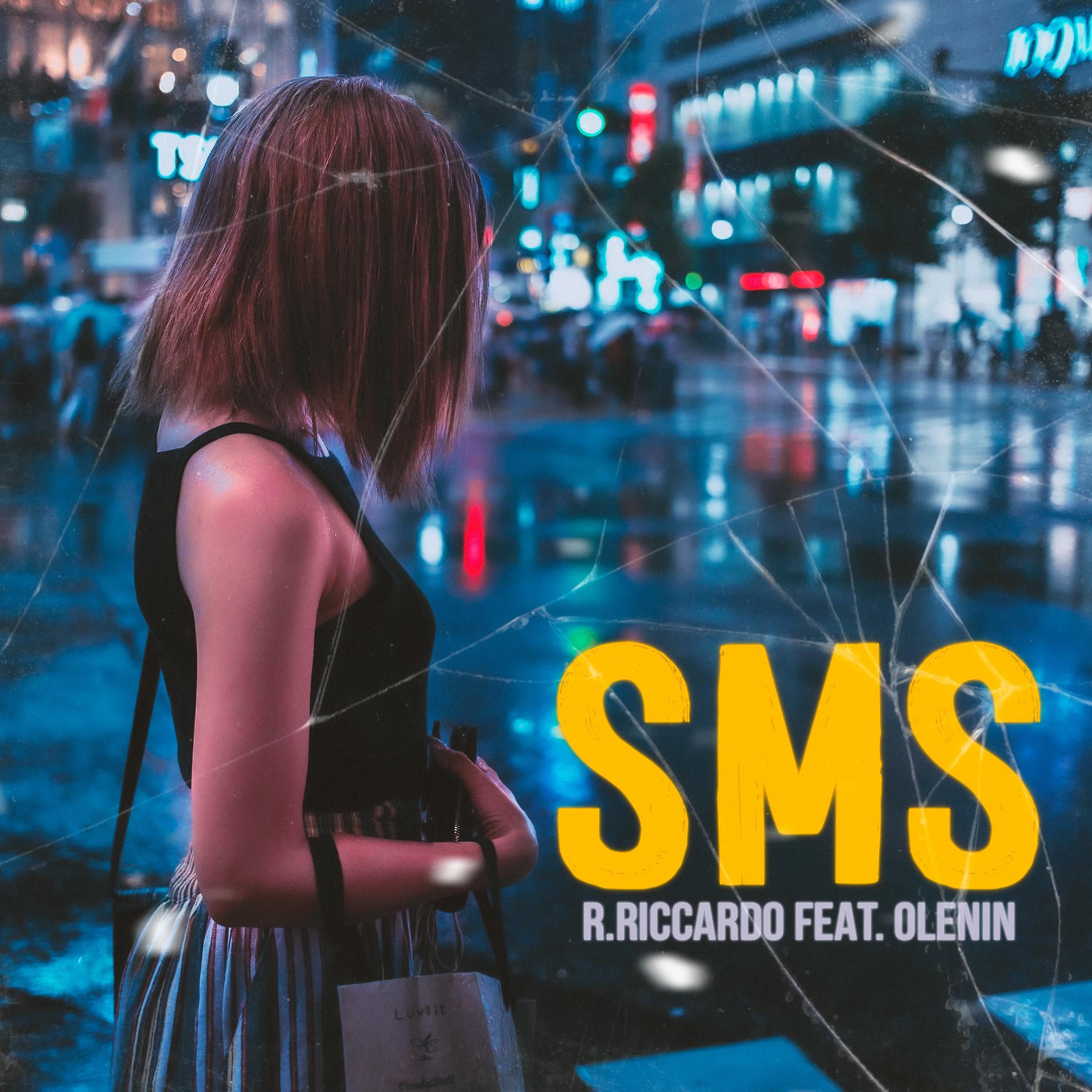 Постер альбома SMS