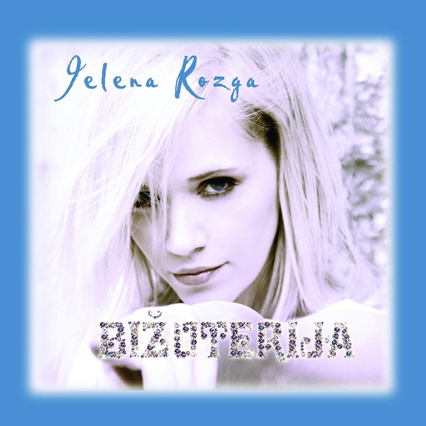 Jelena Rozga - Rodit' ću ti 'ćer i sina