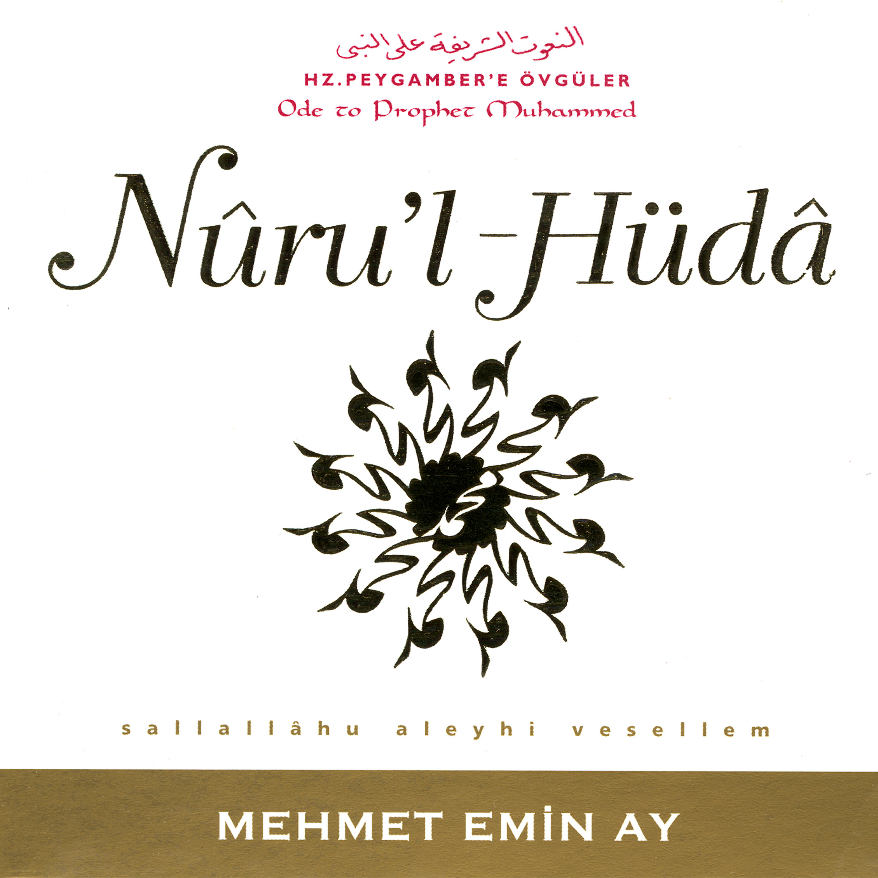 Mehmet Emin Ay - Salavat-ı Şerife