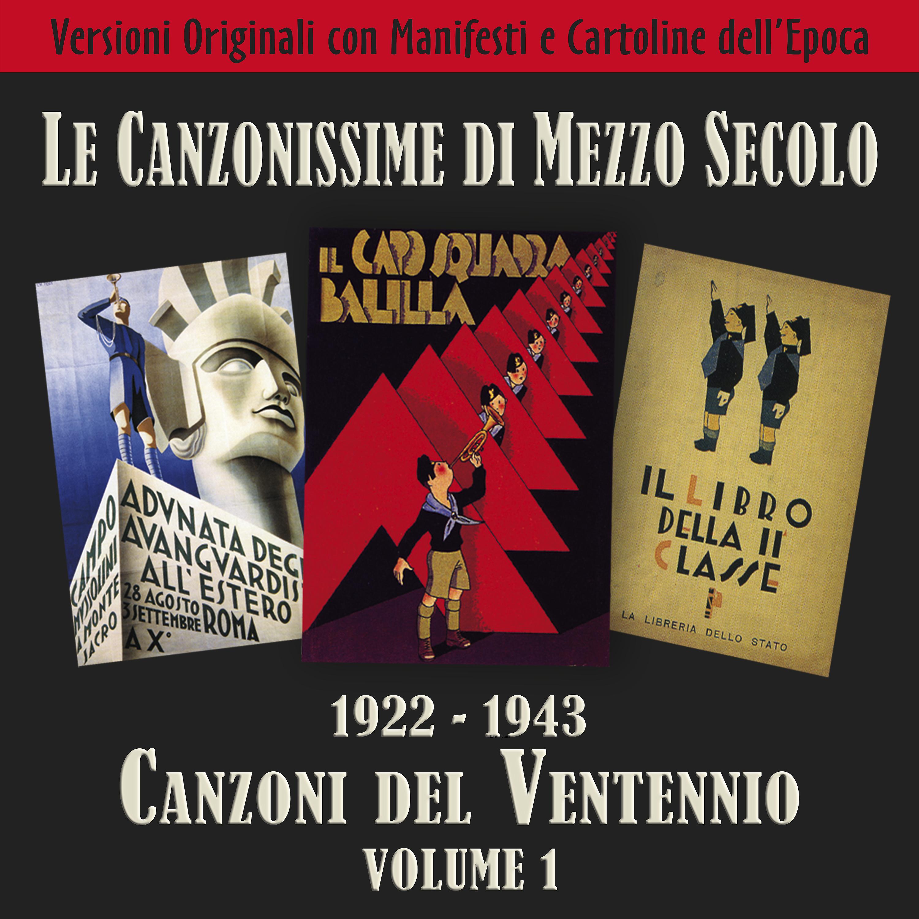 Постер альбома Grande enciclopedia del ventennio 1922-1943,  Vol. 1