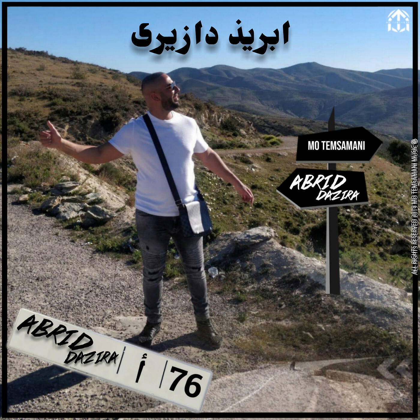 Mo Temsamani - Abrid Dazira