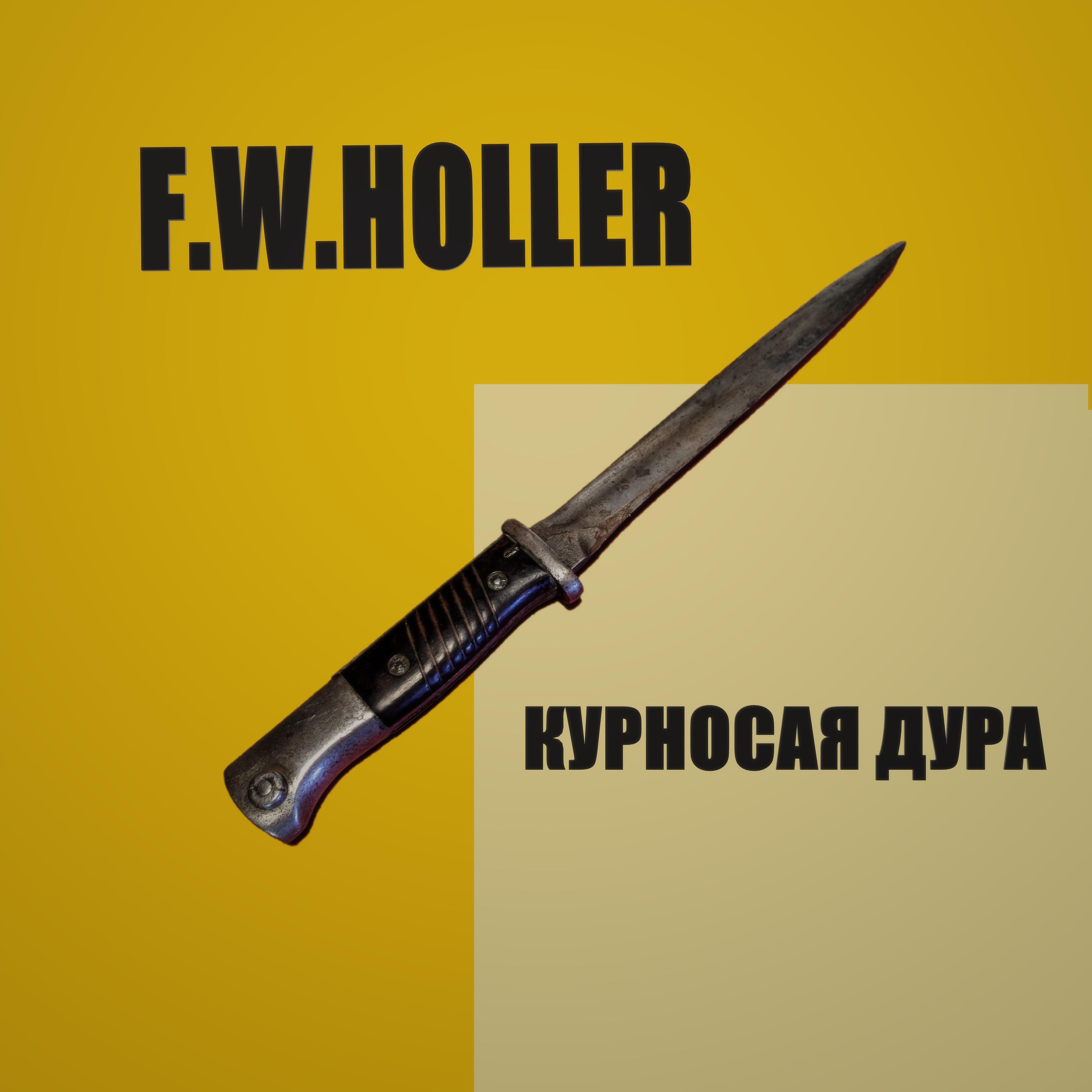 Постер альбома F.w.höller
