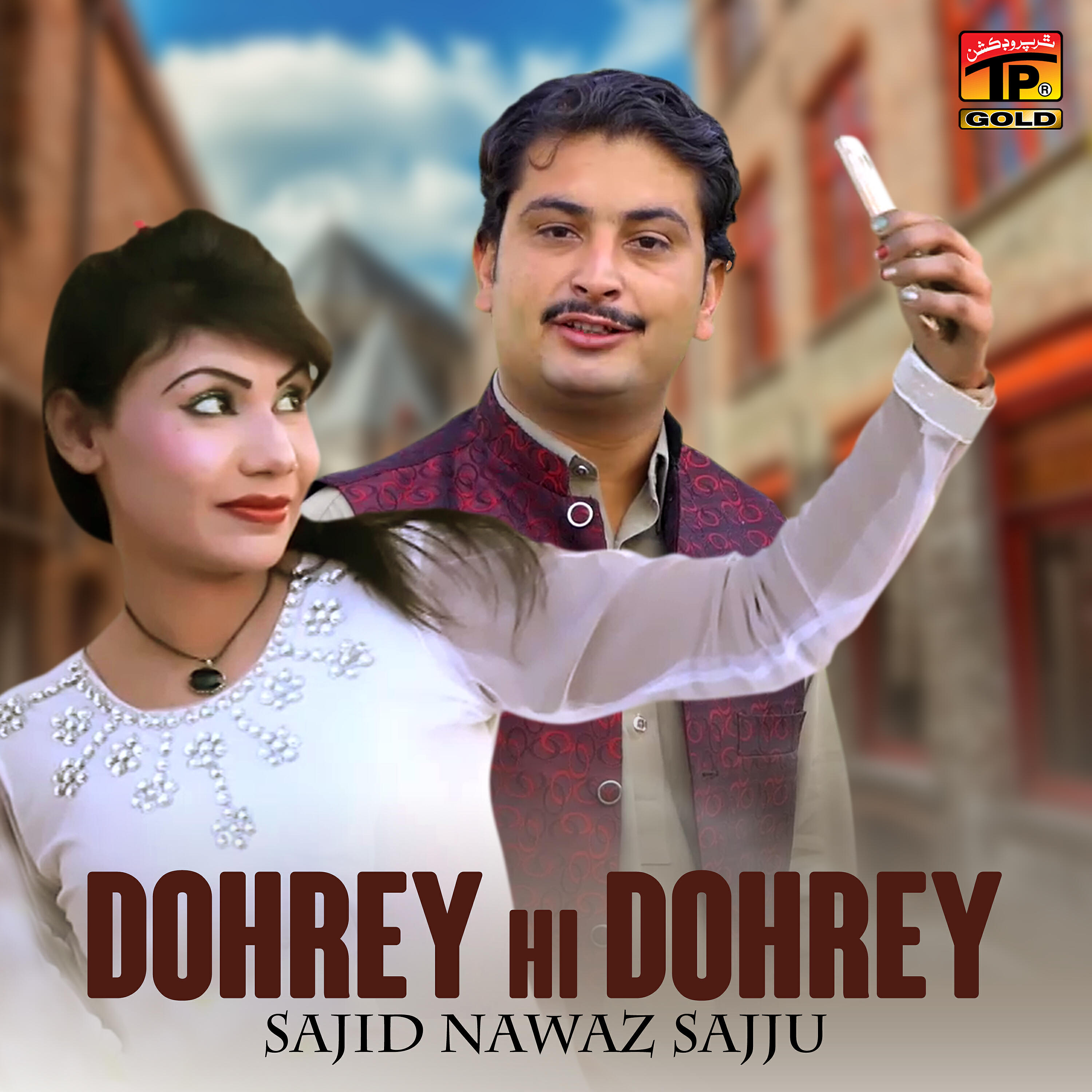 Sajid Nawaz Sajju - Dohrey Hi Dohrey