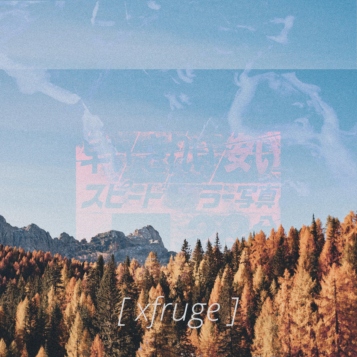 Xfruge - Vibin