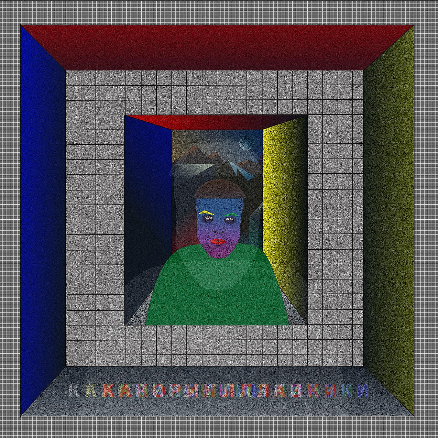 Kakora - Ночь летняя