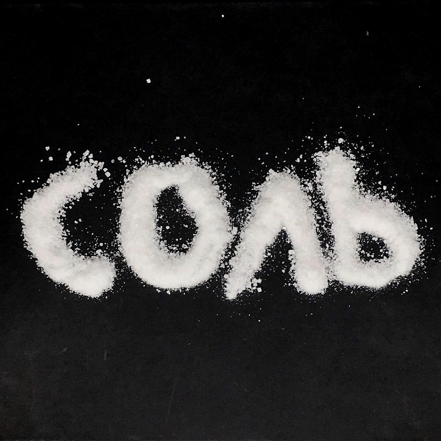 соль в музыке. детские сотри с солью. музыка под соли. соль земли ультиматум. трек соли.