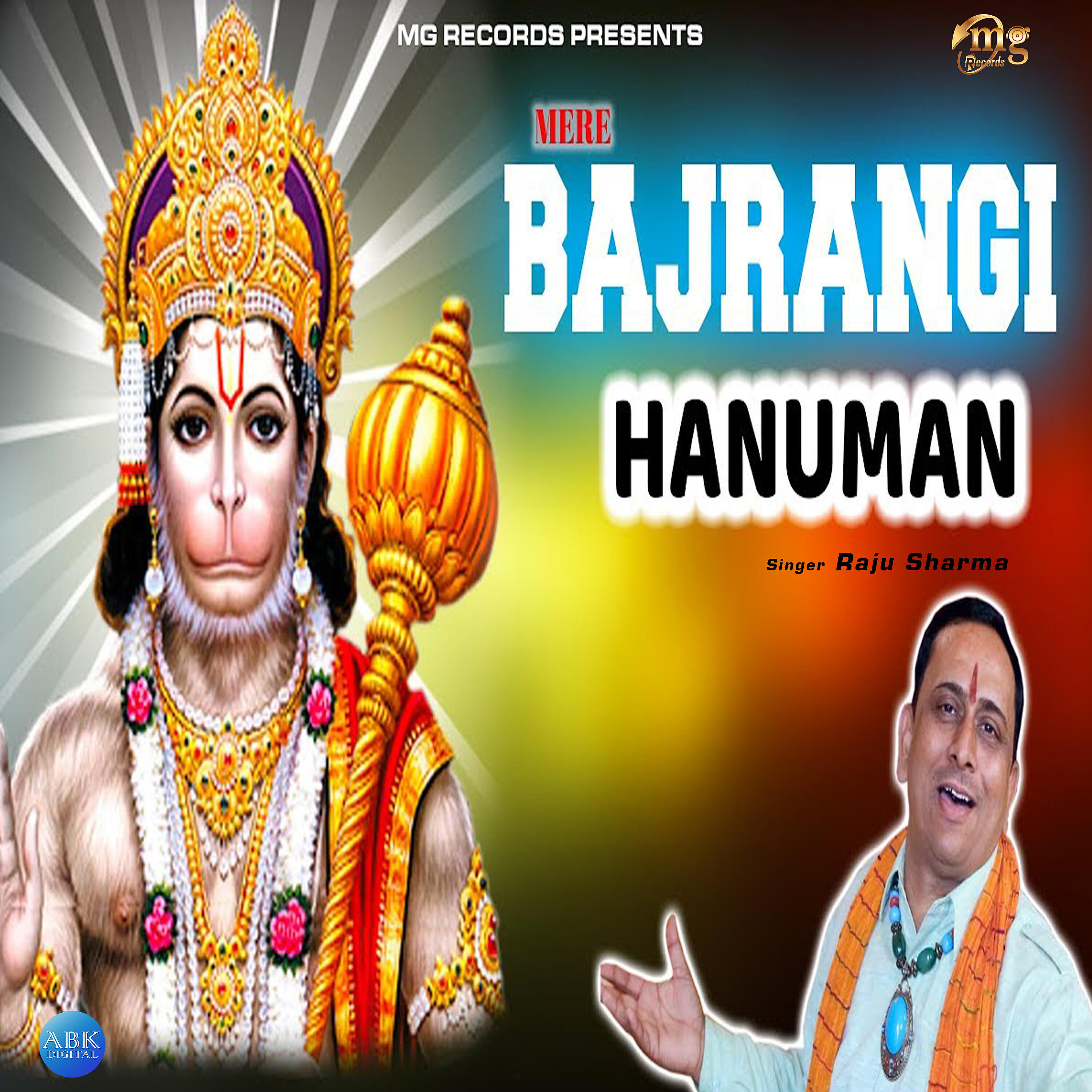 Raju Sharma - Mere Bajrangi Hanuman