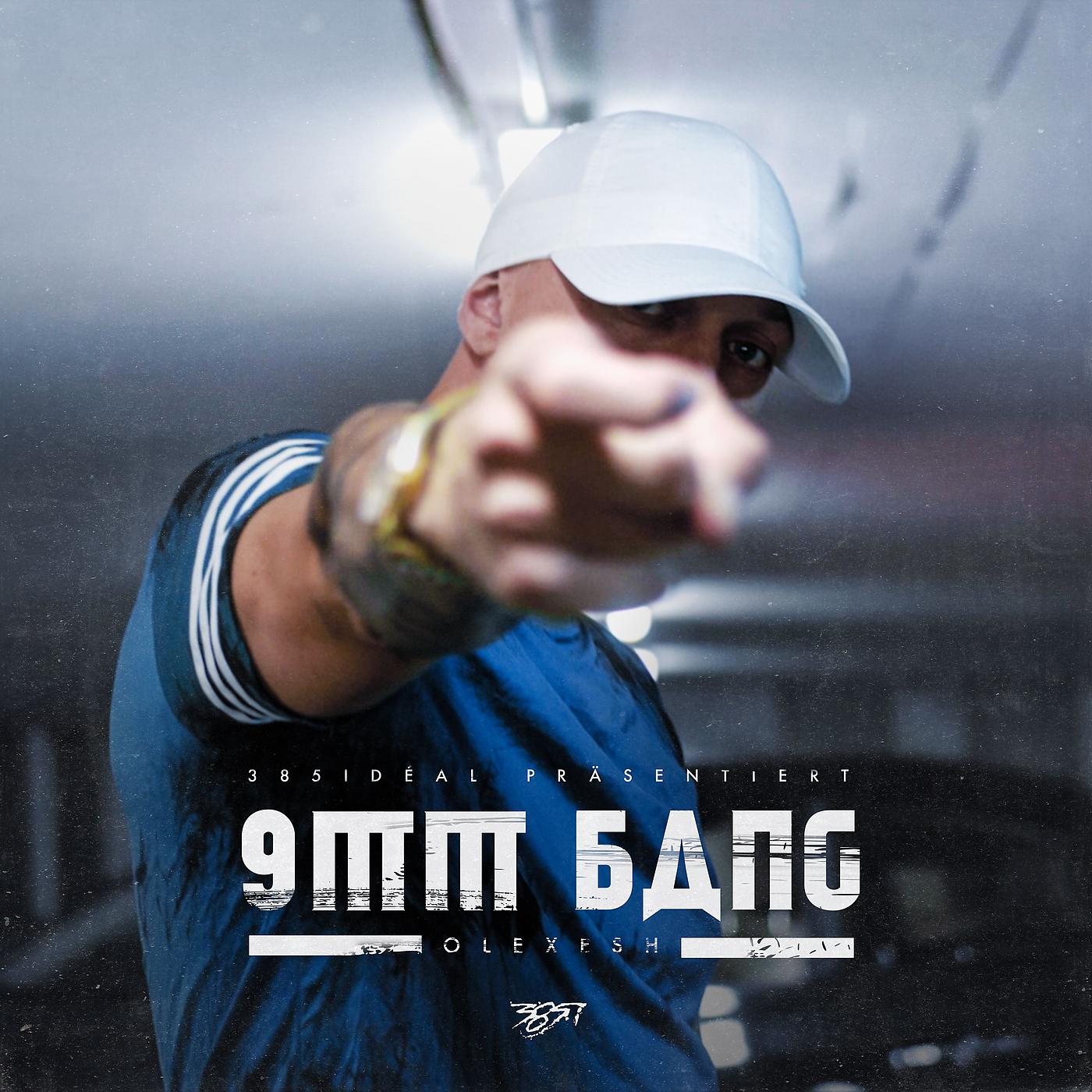 Постер альбома 9mm Bang