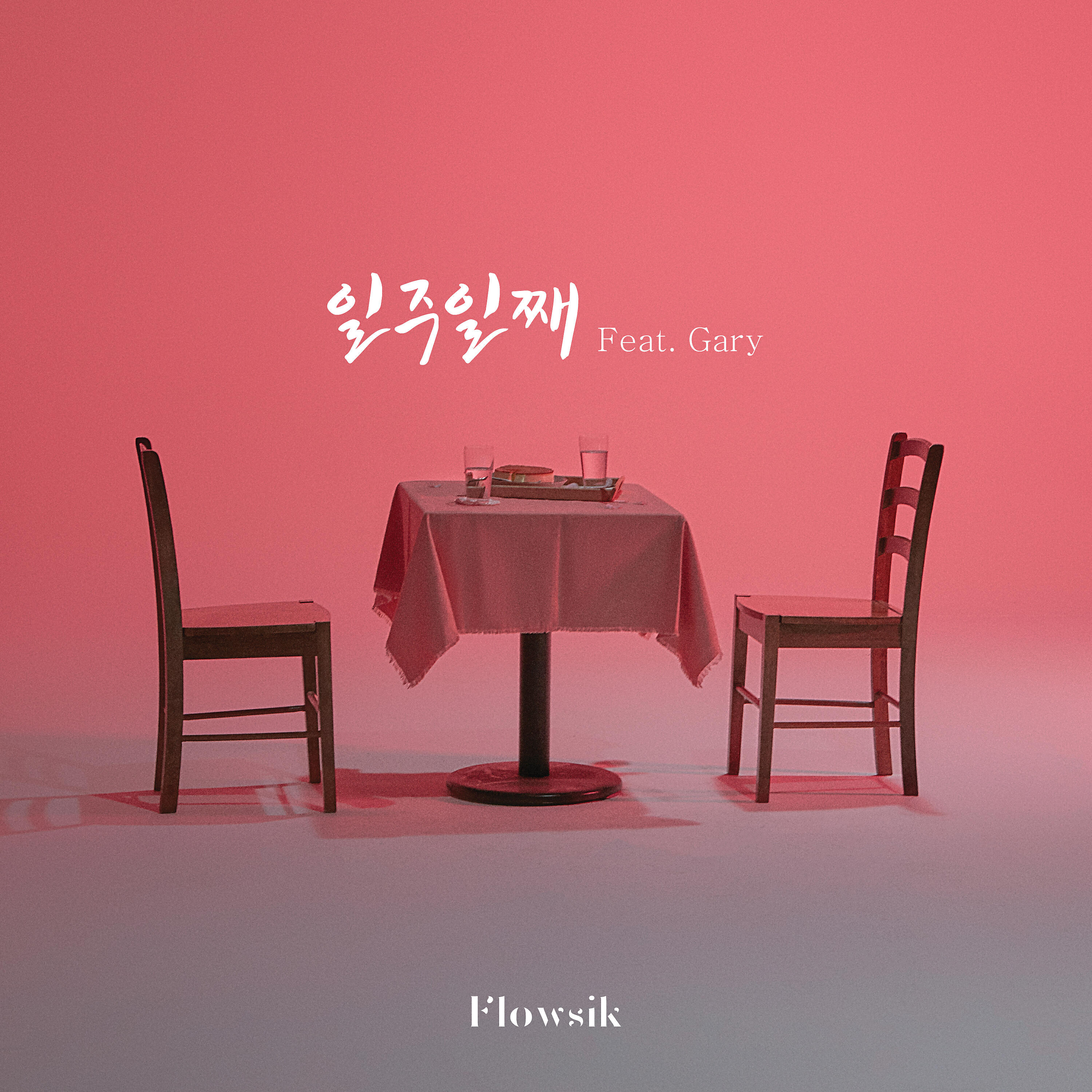 Flowsik - 1 Week (Instrumental)