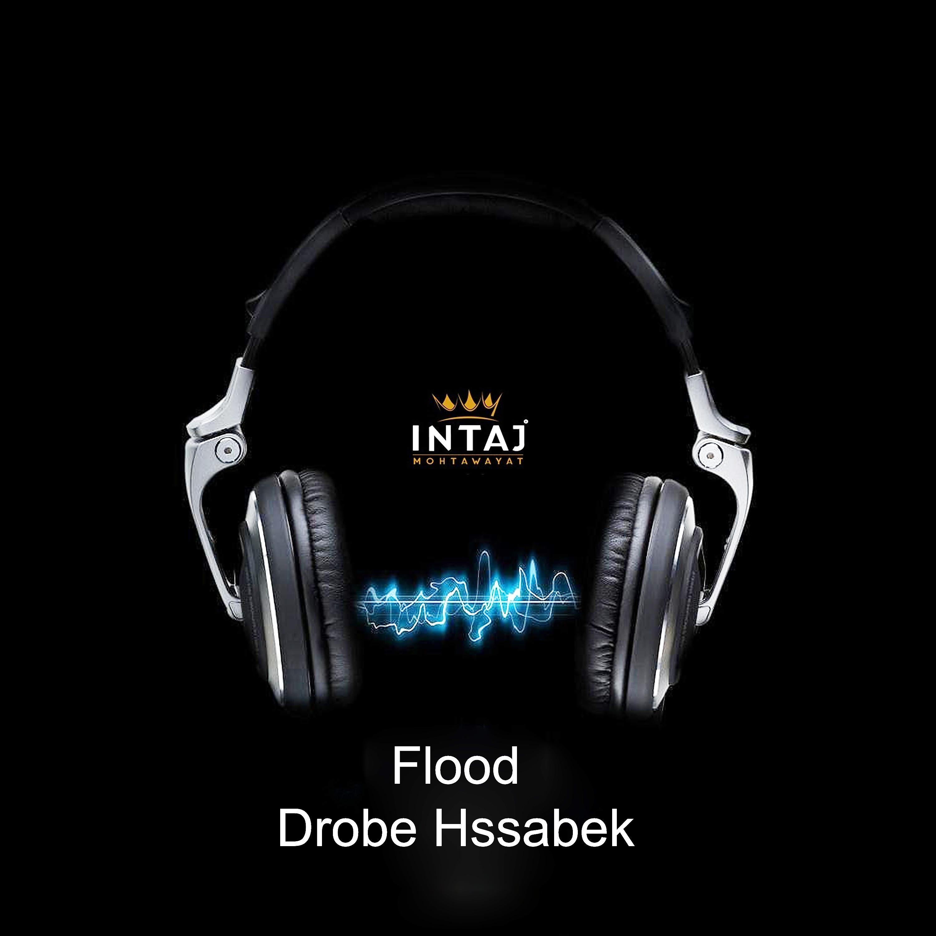 Постер альбома Drobe Hssabek