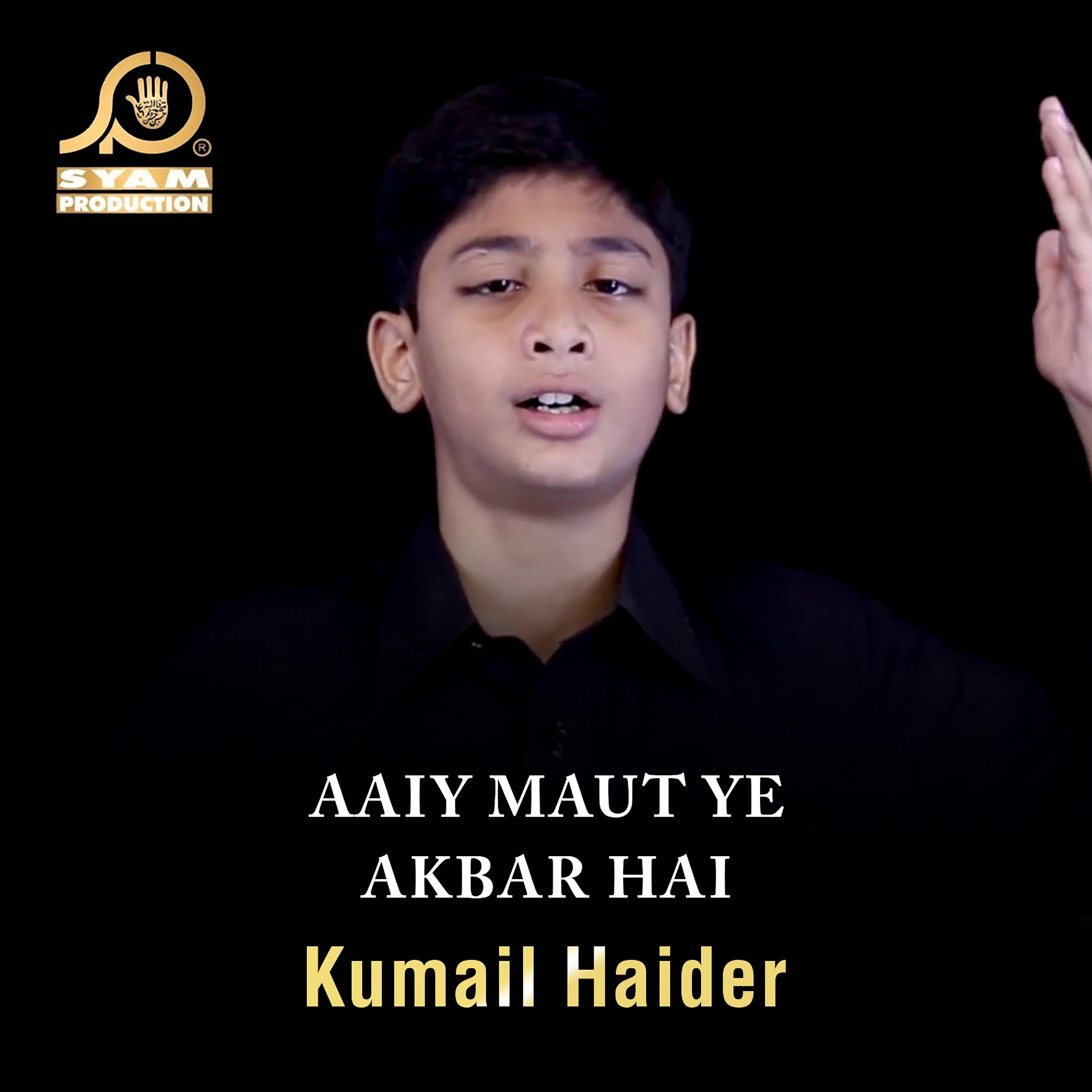 Kumail Haider - Rondi Naa Marjawaiy