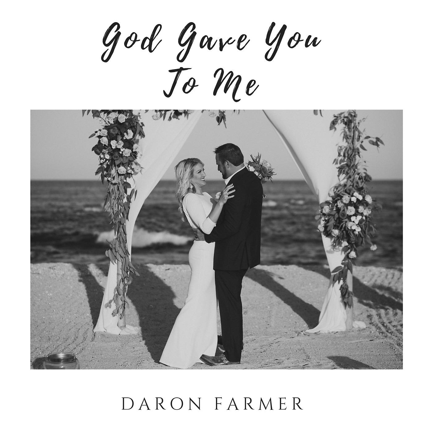 Постер альбома God Gave You to Me