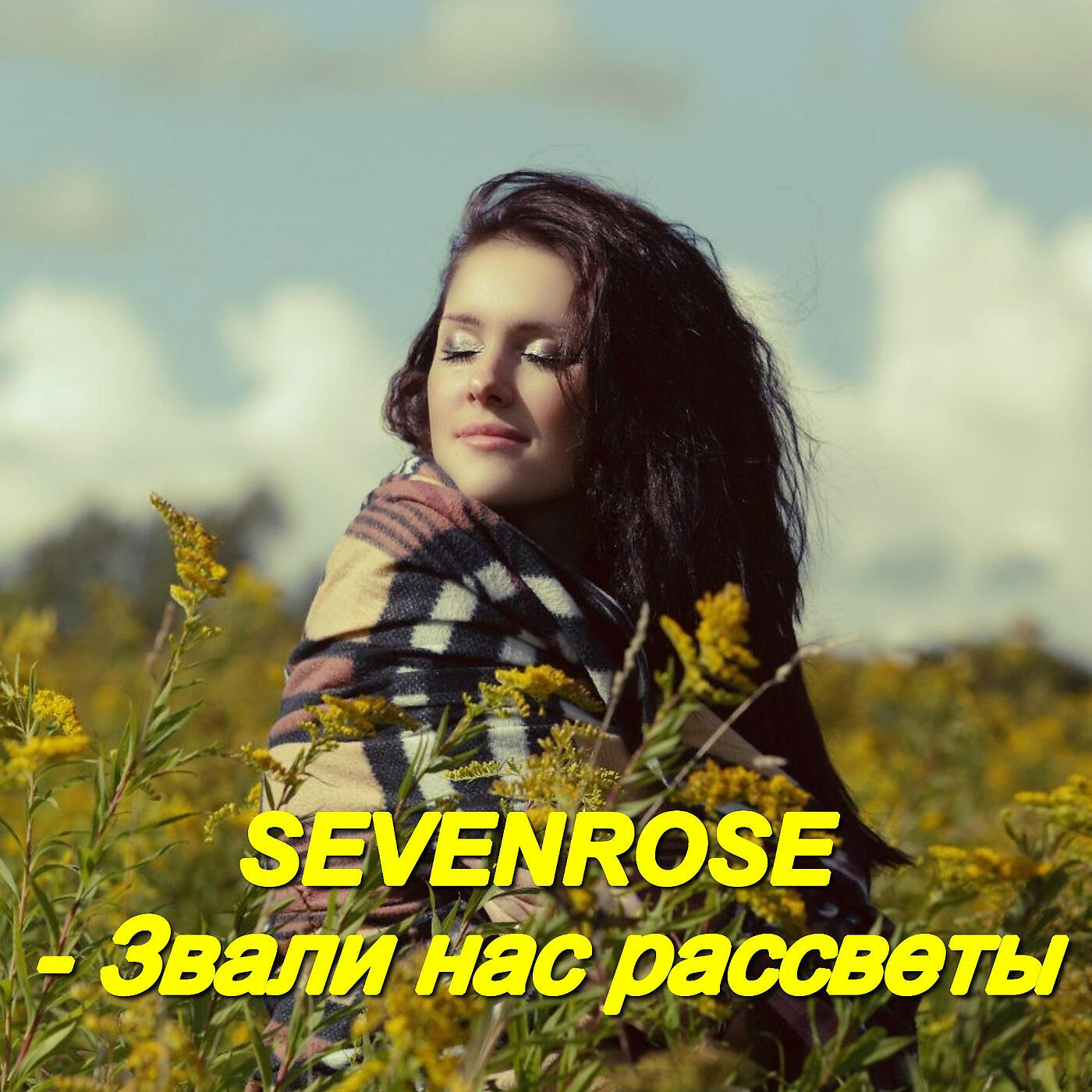 Sevenrose группа. Sevenrose исполнительница. Sevenrose альбомы.