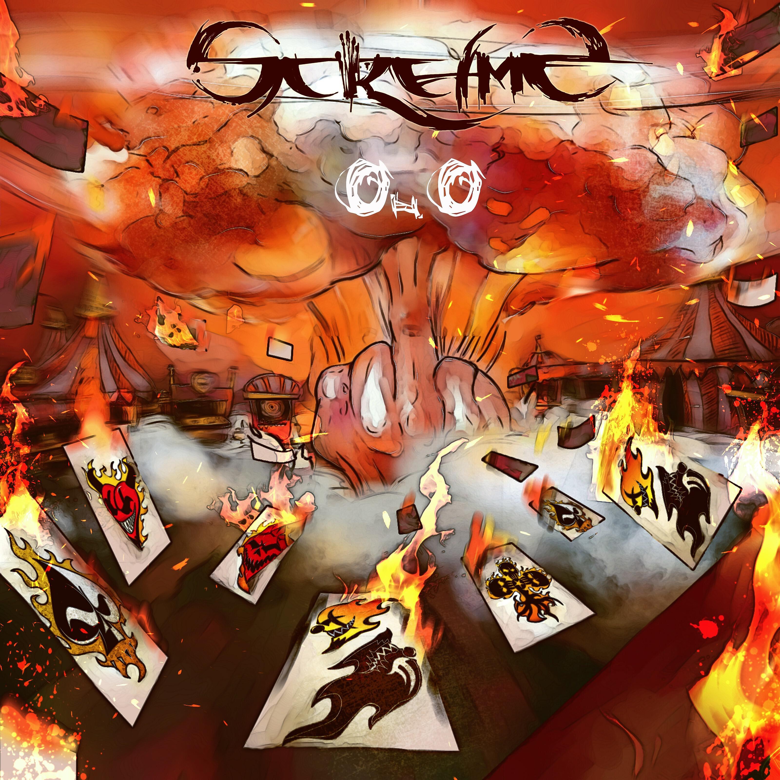 ScreamS - Оно