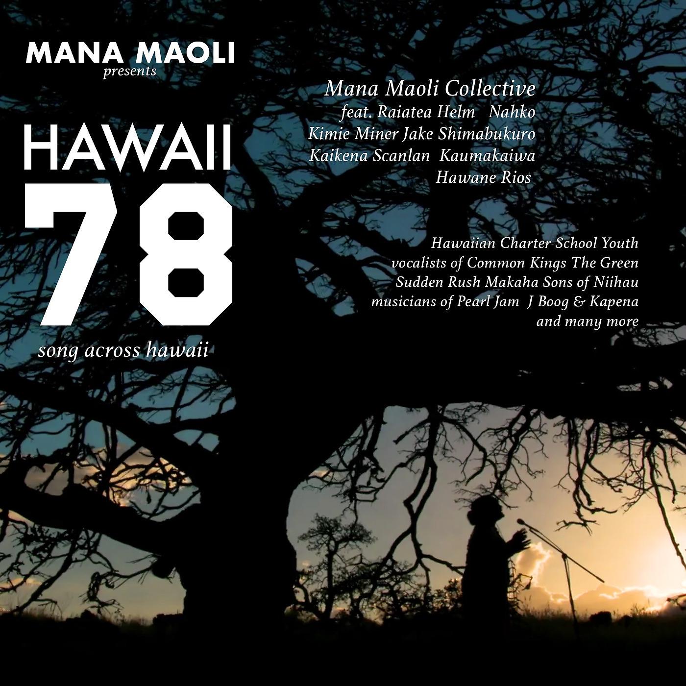 Постер альбома Hawaii 78: Song Across Hawaii