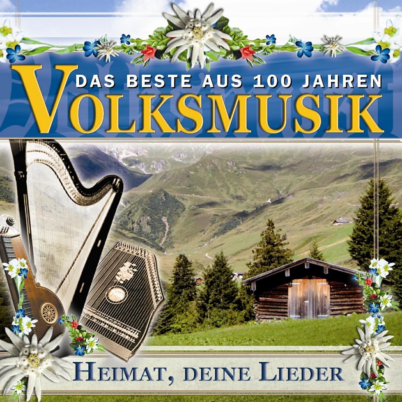 Mühlenhof Musikanten - Zu Hause sein in einer schönen Welt