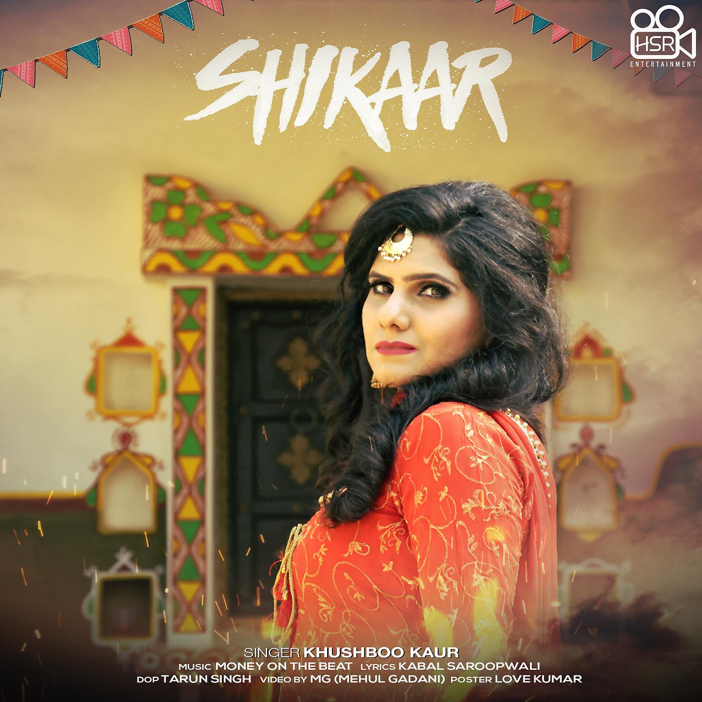 Постер альбома Shikaar