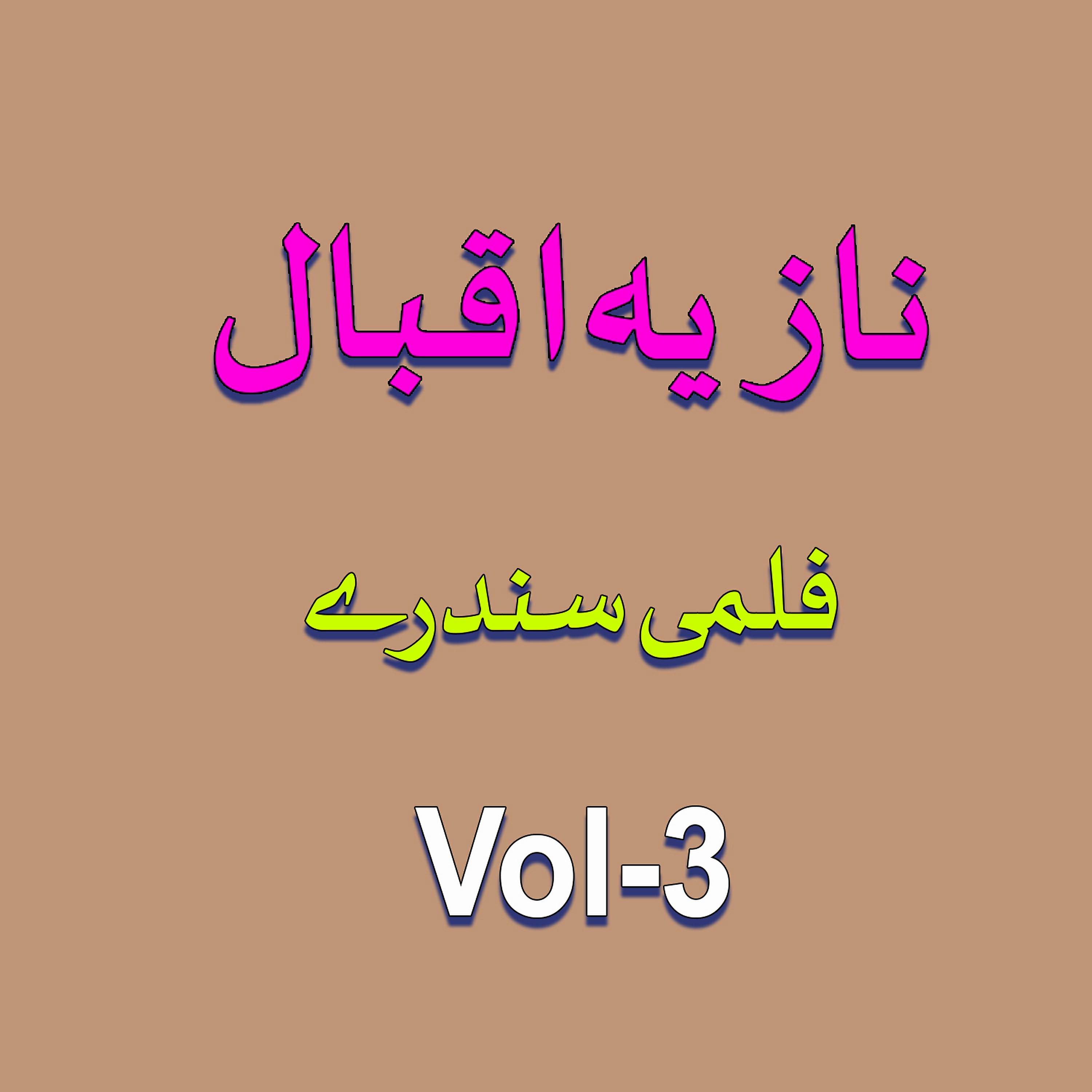 Nazia Iqbal - Stah Pa Muhabaat Kai Zow