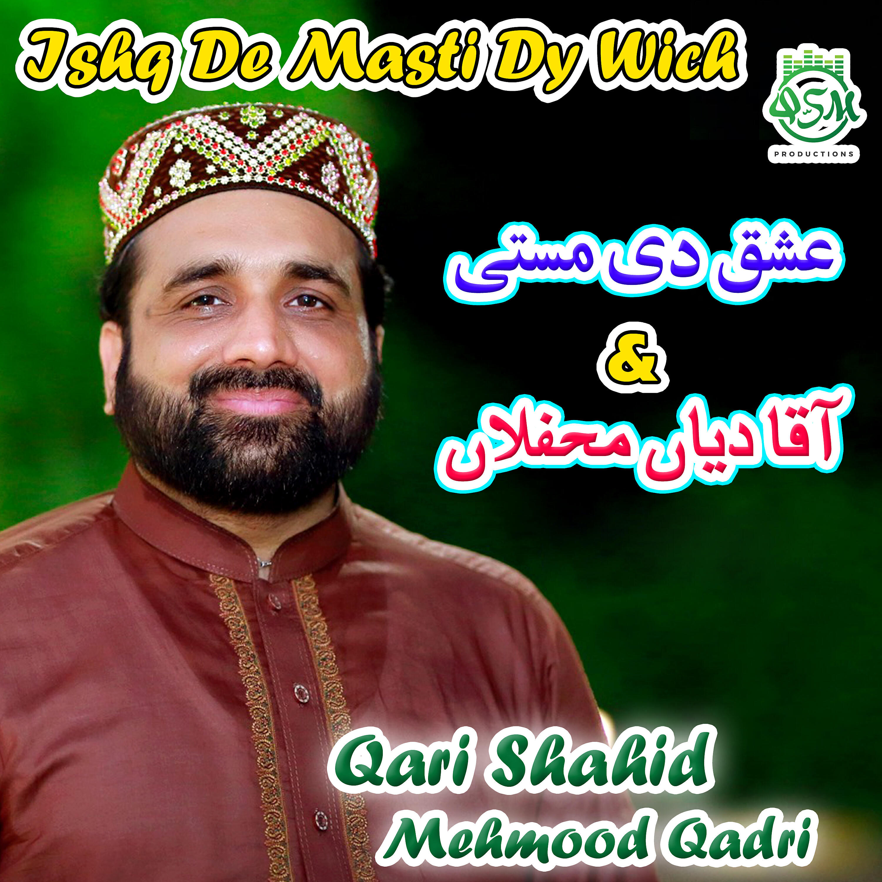 Qari Shahid Mehmood Qadri - Aqa Dyan Mehfilan Sajany