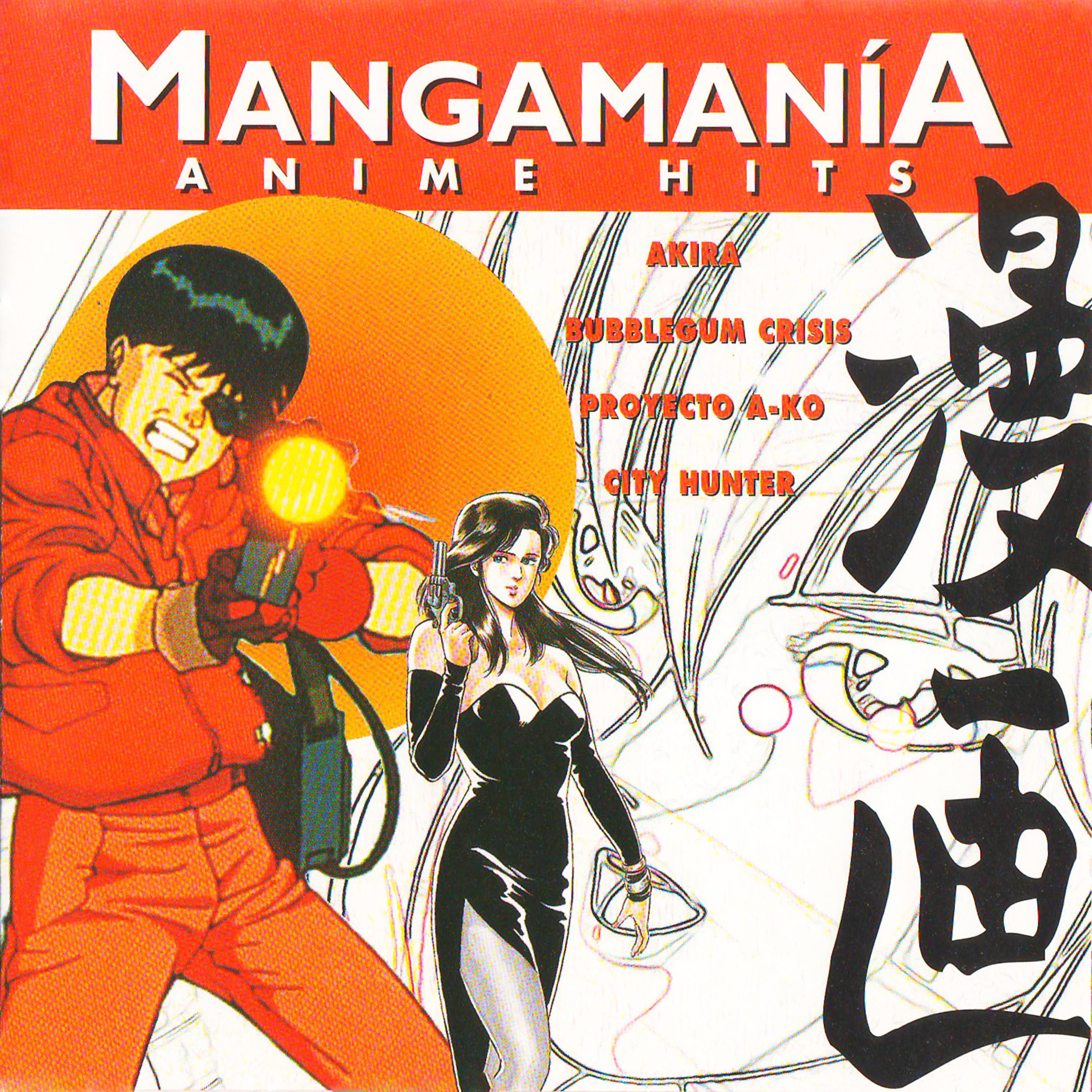 Постер альбома Mangamanía - Anime Hits (From Akira, Bubblegrum Crisis, Project A-Ko And City Hunter Original Series)