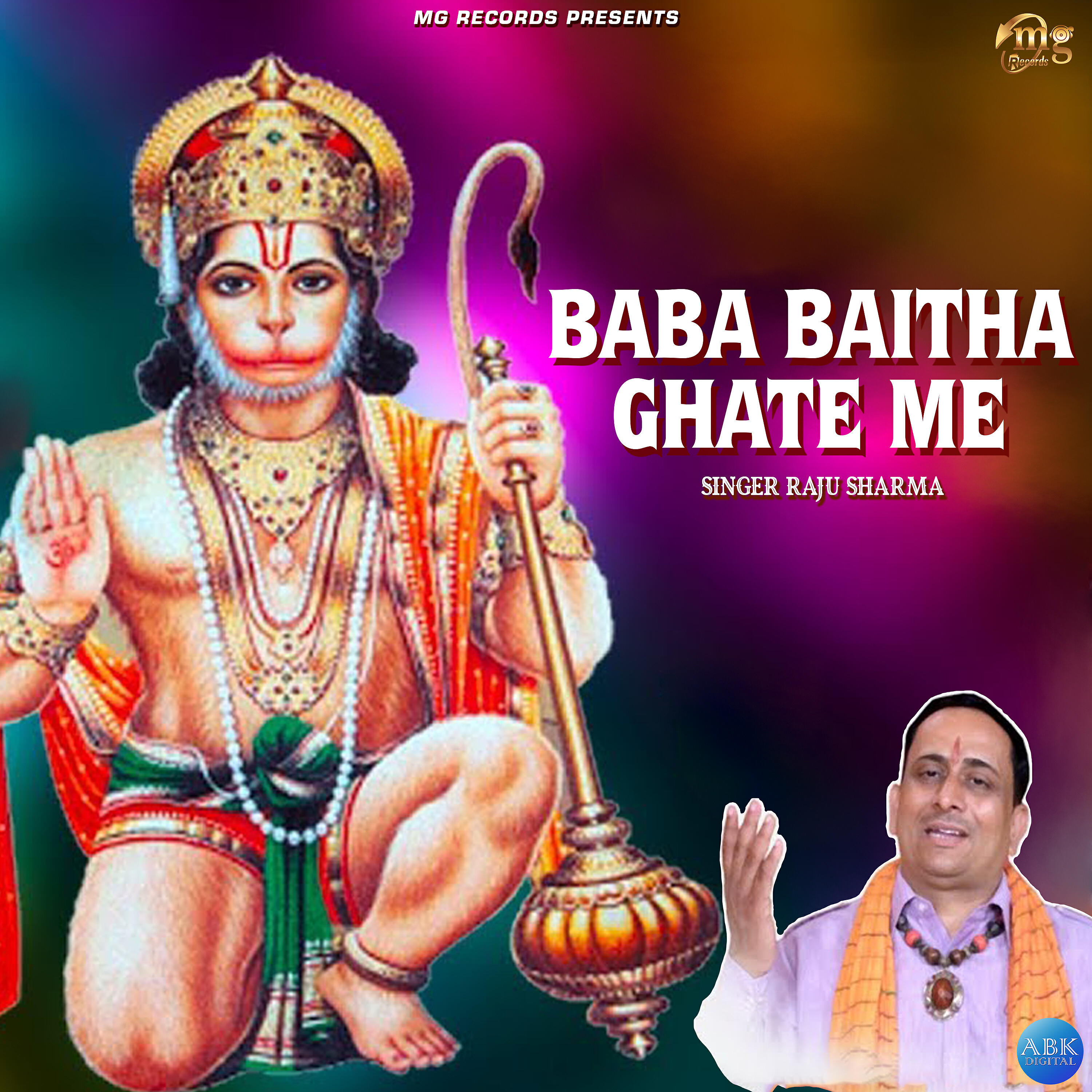 Raju Sharma - Baba Baitha Ghate Me