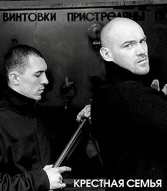 Крёстная семья все песни в mp3