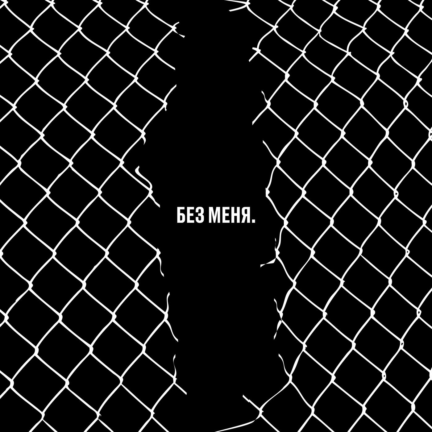 гречка - Всё идёт по плану