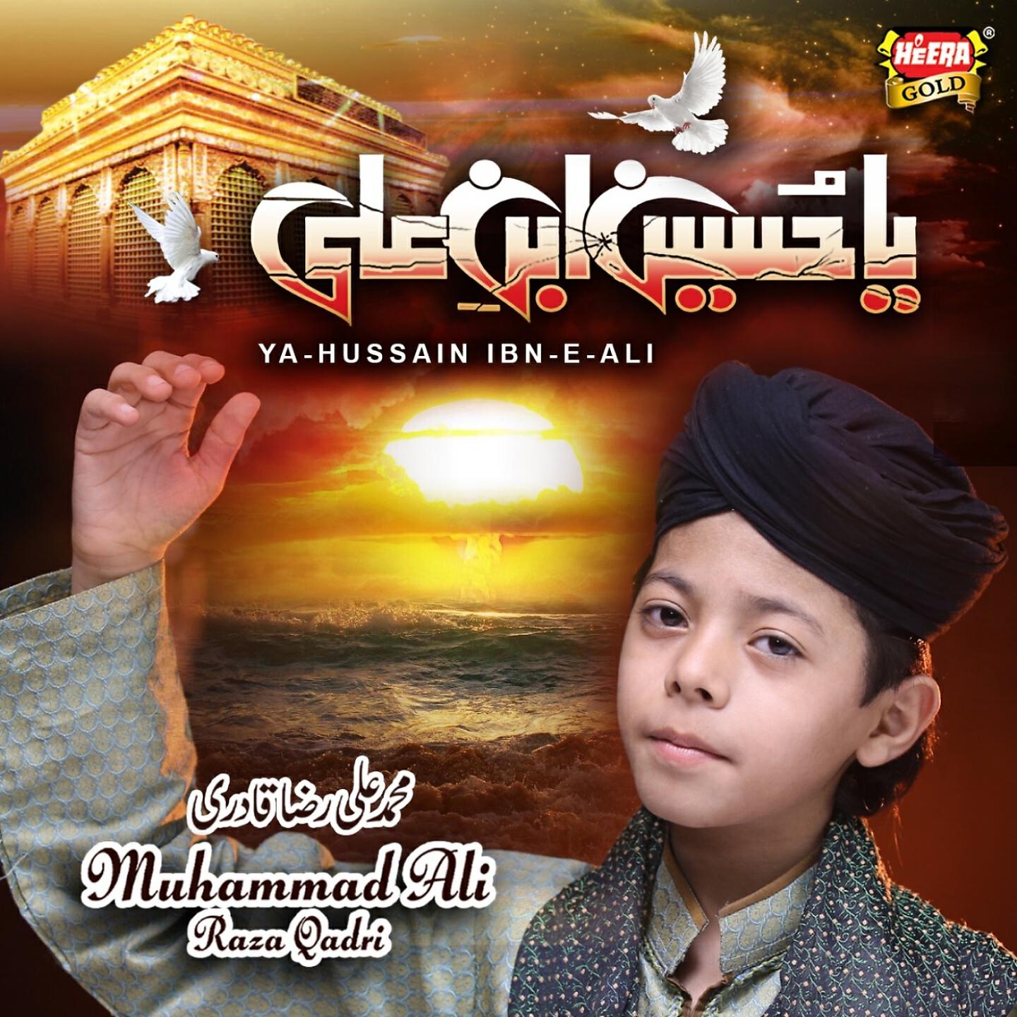 Muhammad Ali Raza Qadri - Ya Hussain Ibn E Ali