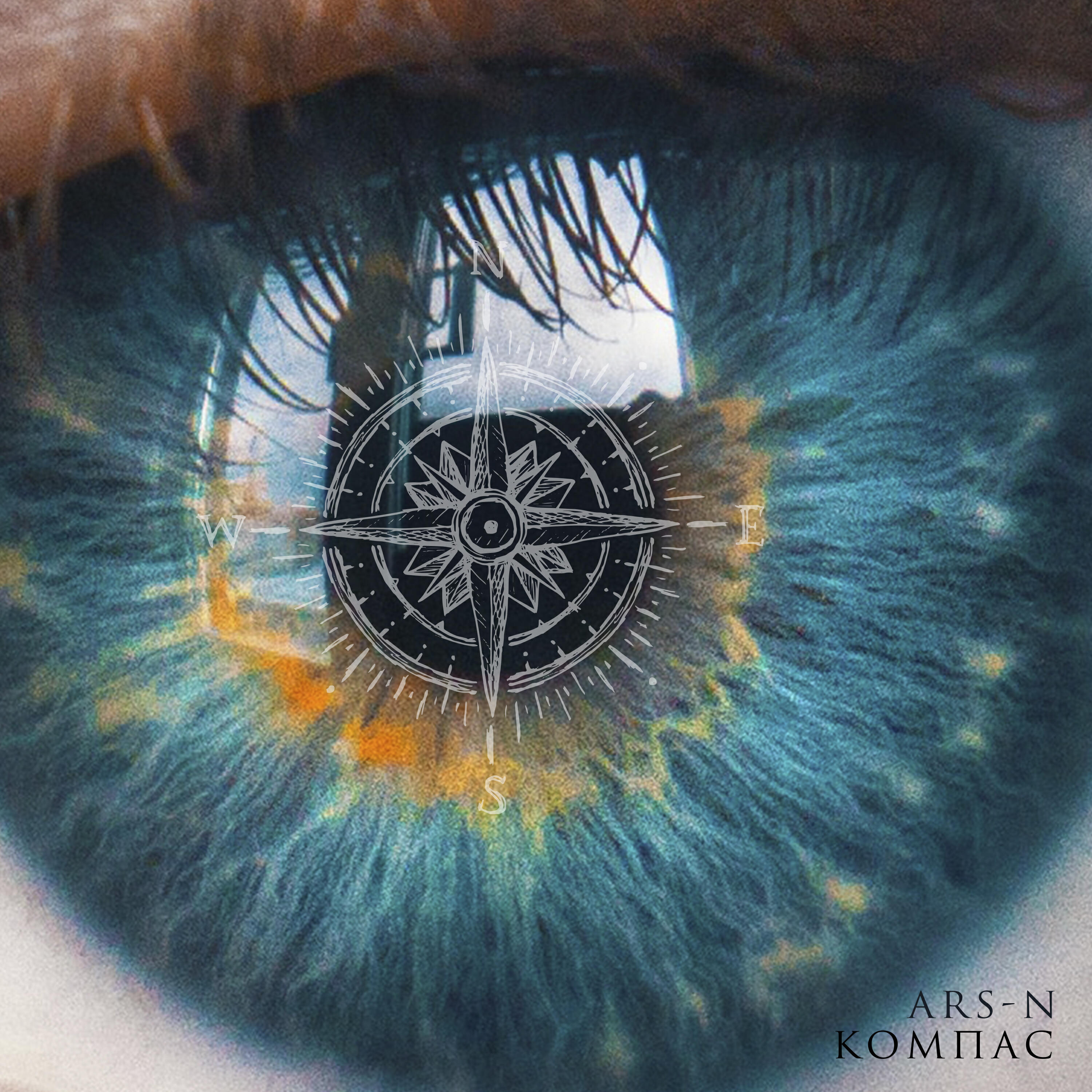 ARS-N - Компас