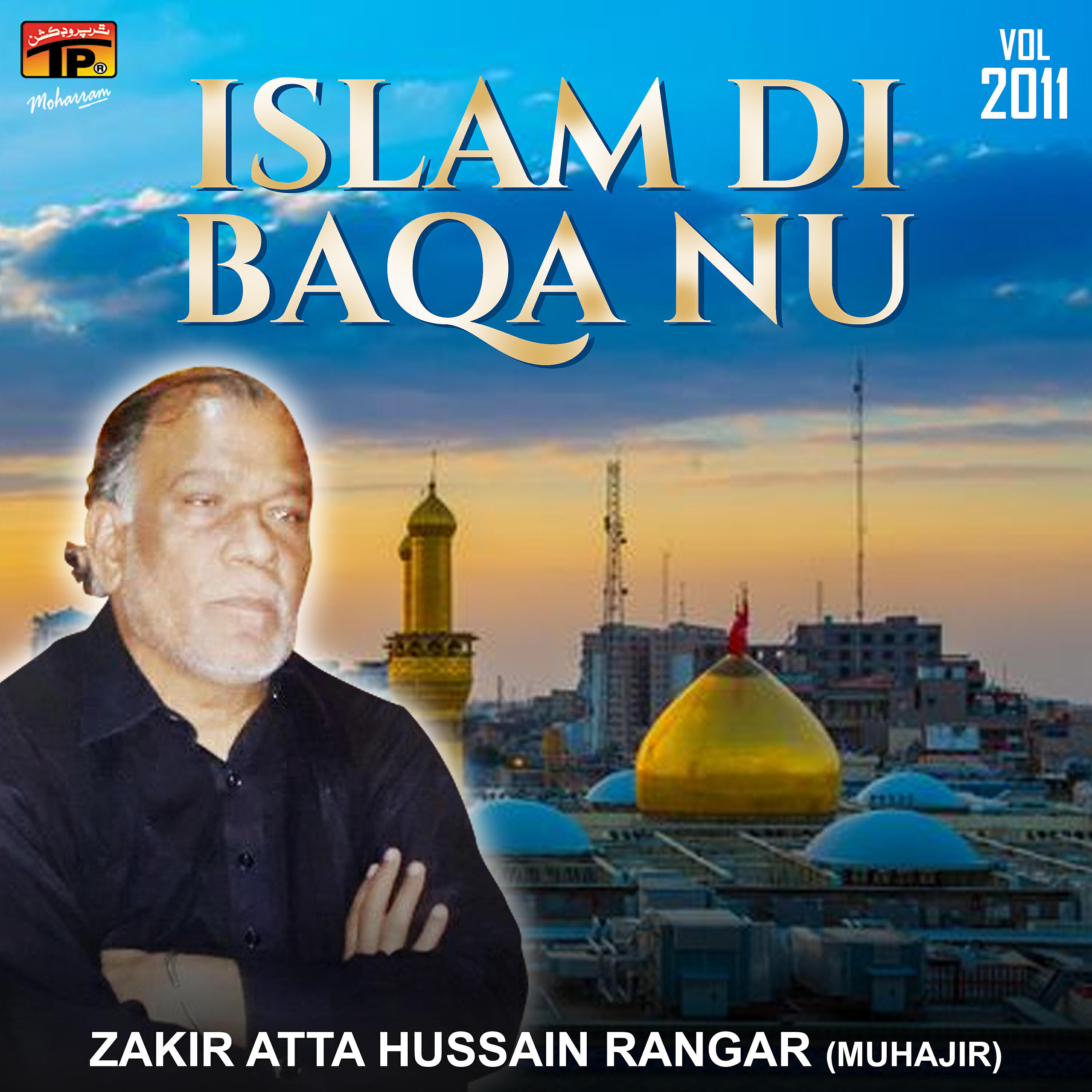 Zakir Atta Hussain Rangar (Muhajir) - Aey Do Jag Te Sardari