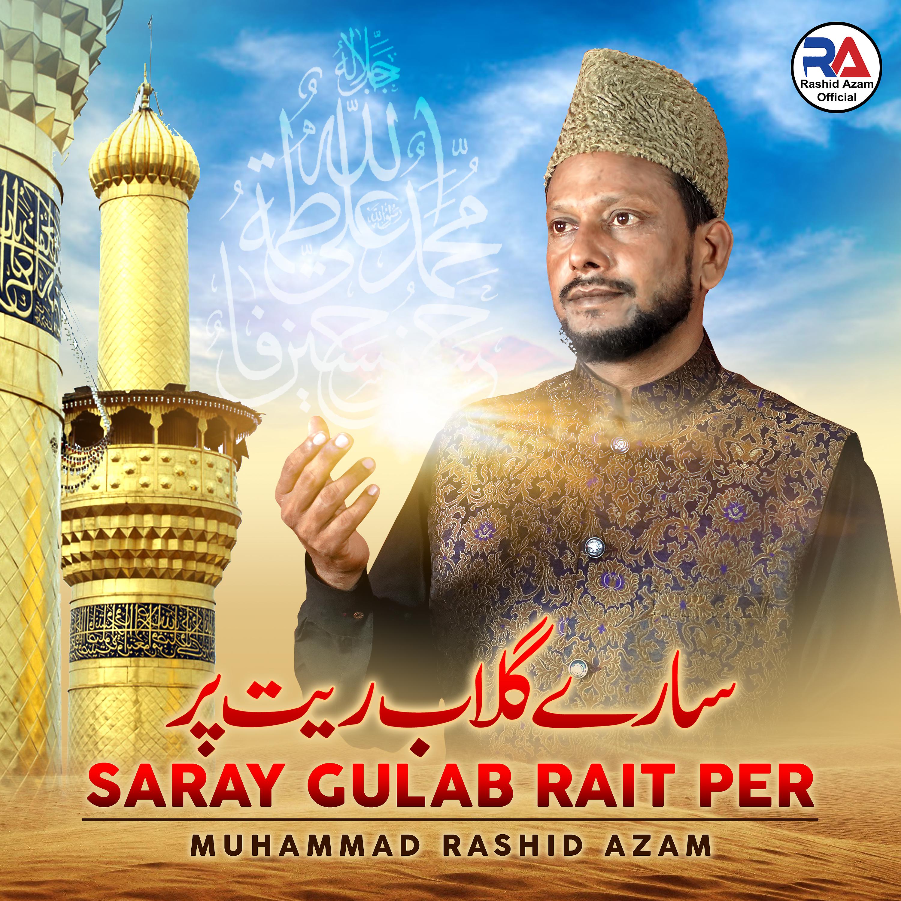 Постер альбома Saray Gulab Rait Per - Single