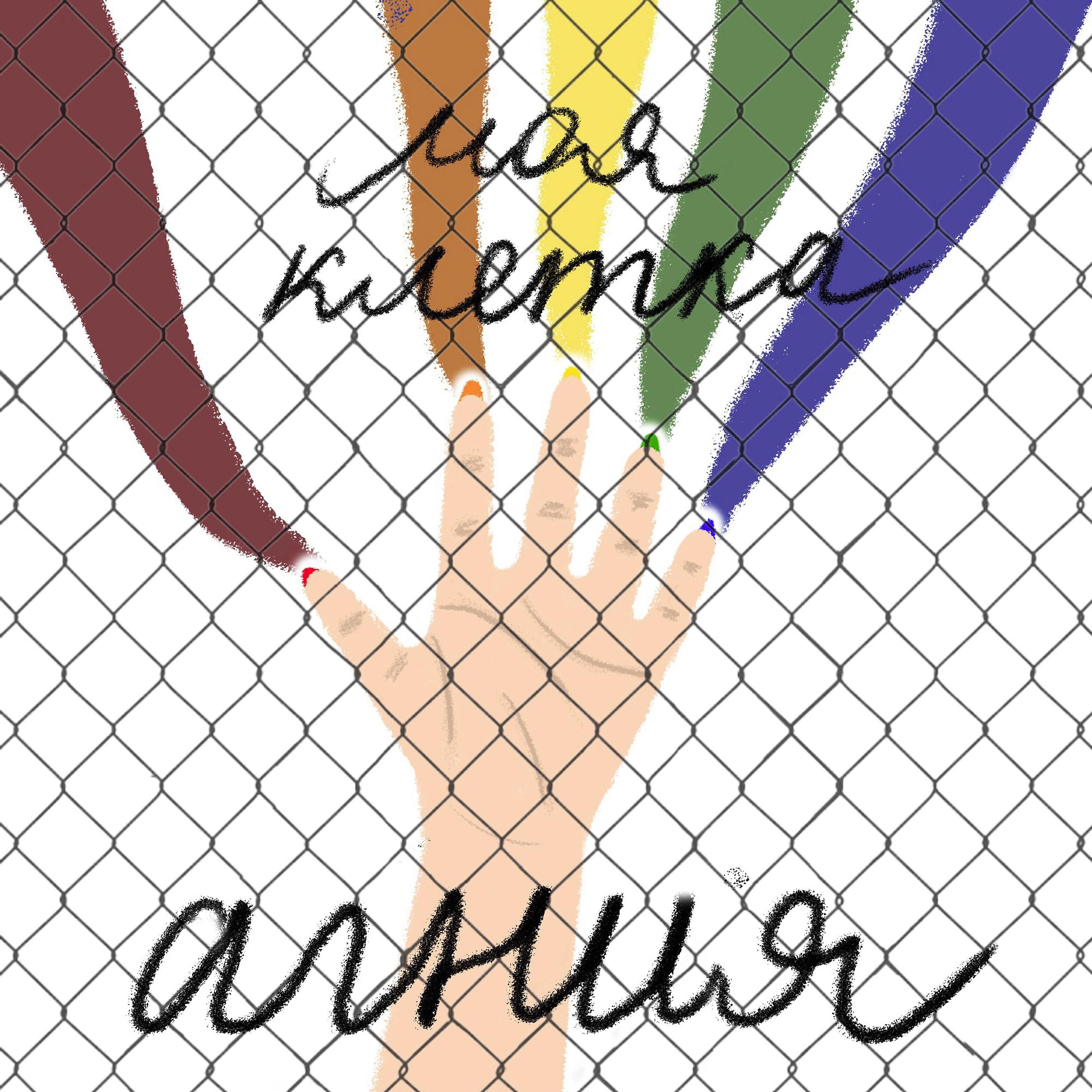 Агния - Скейты, наушники и две дуры