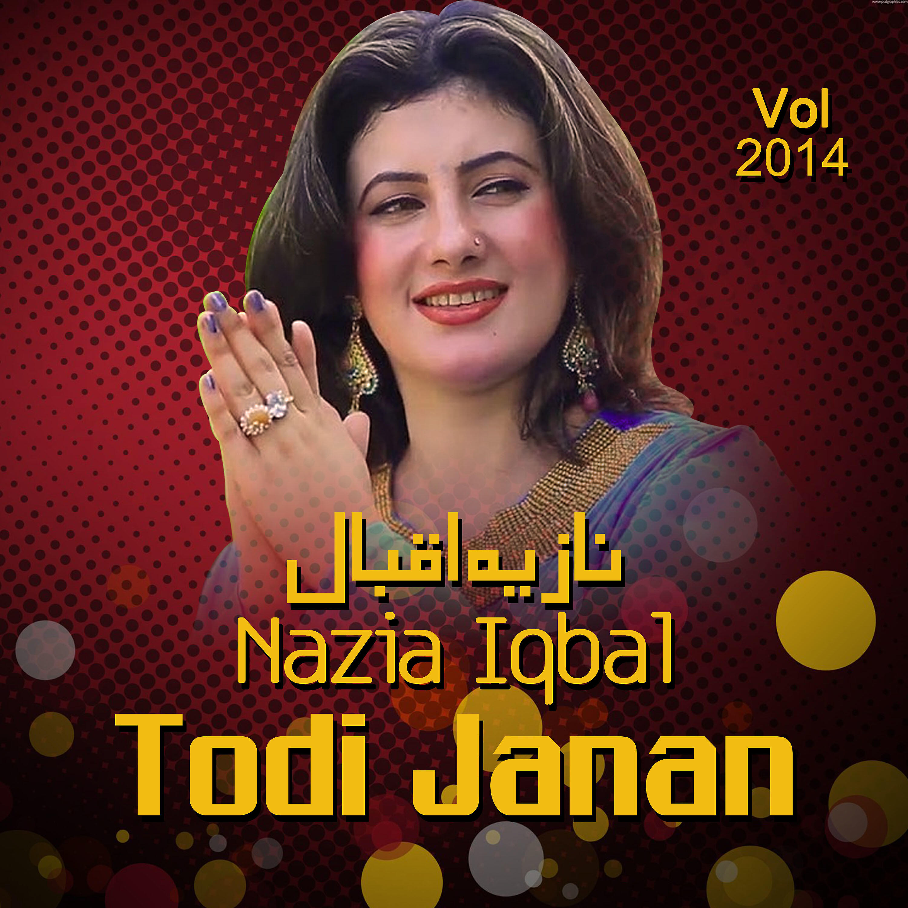 Nazia Iqbal - Yakha Hawa Chalegi