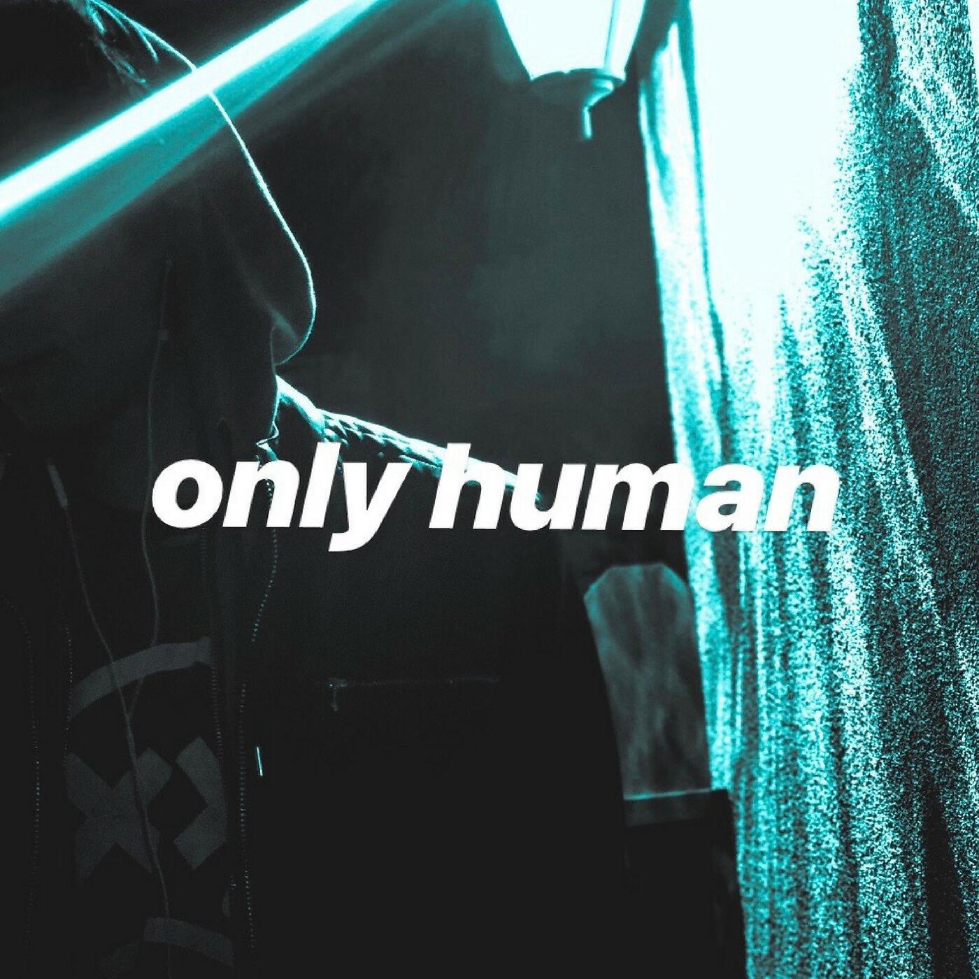 Only one minus фанфик