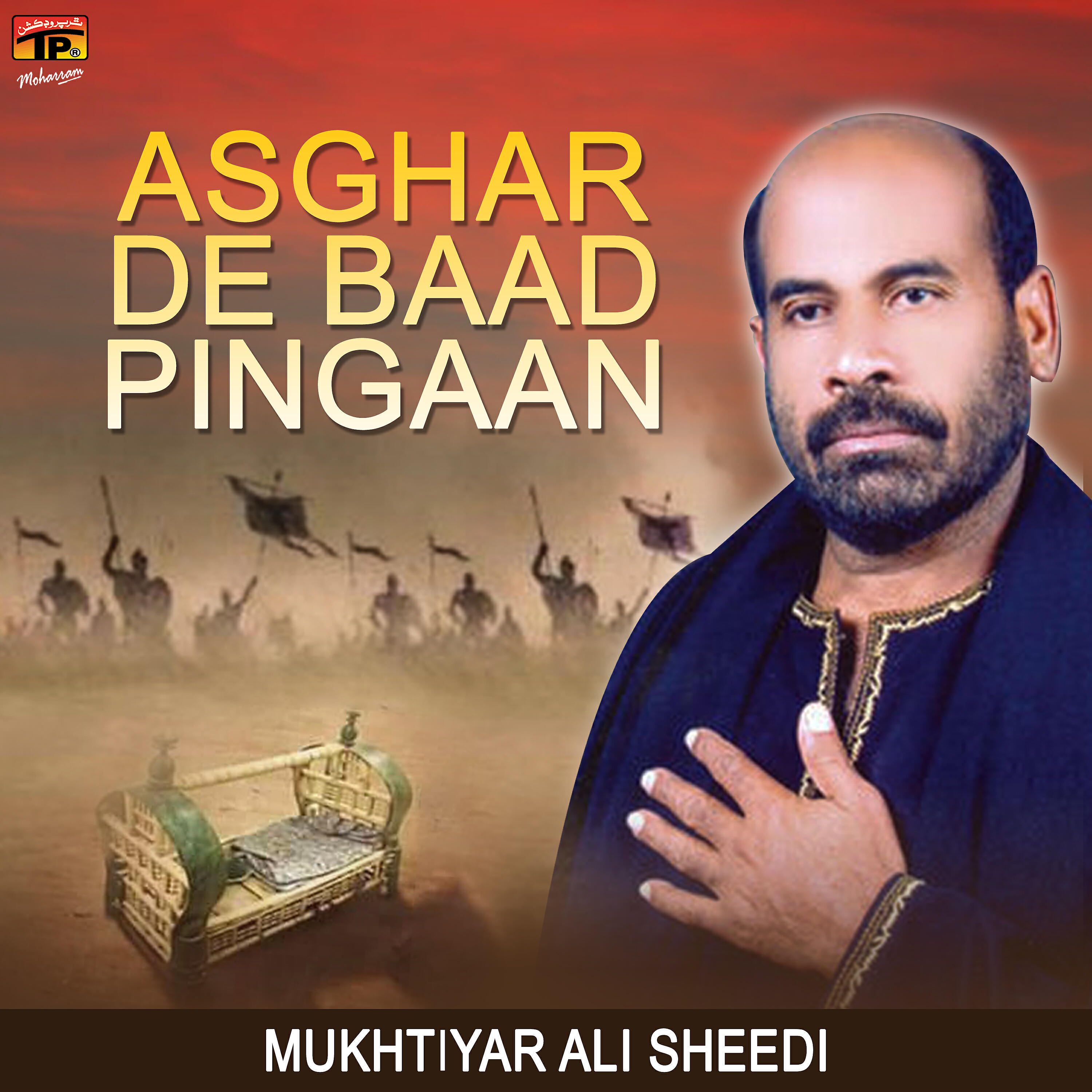 Mukhtiyar Ali Sheedi - Main Rulli Hoi Bhenr Raza Di Haan