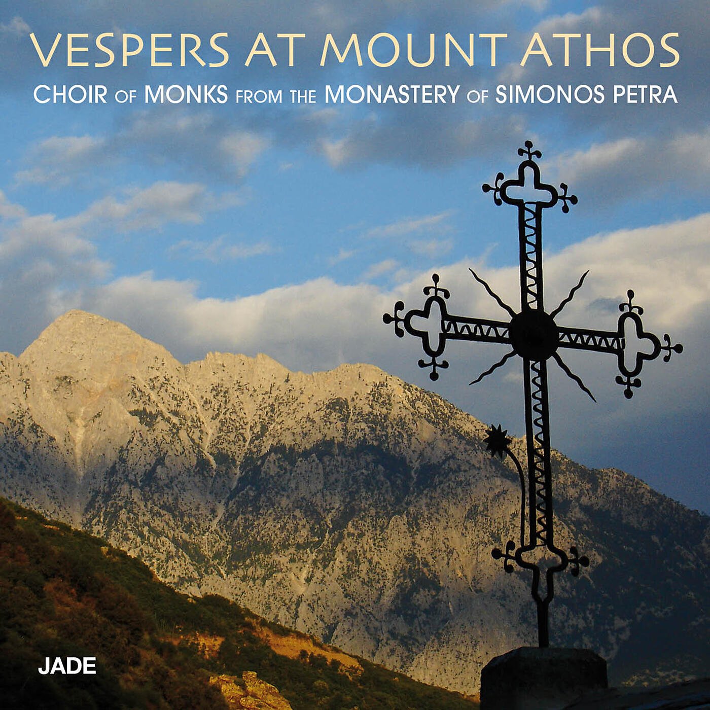 Choeur des moines du monastère de Simonos Petra - Vierge Mère de Dieu... Mode 1er plagial