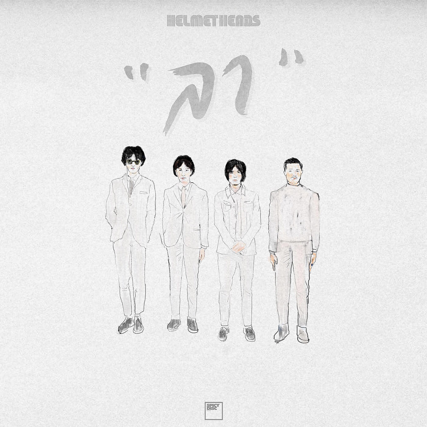 Helmetheads - Bye
