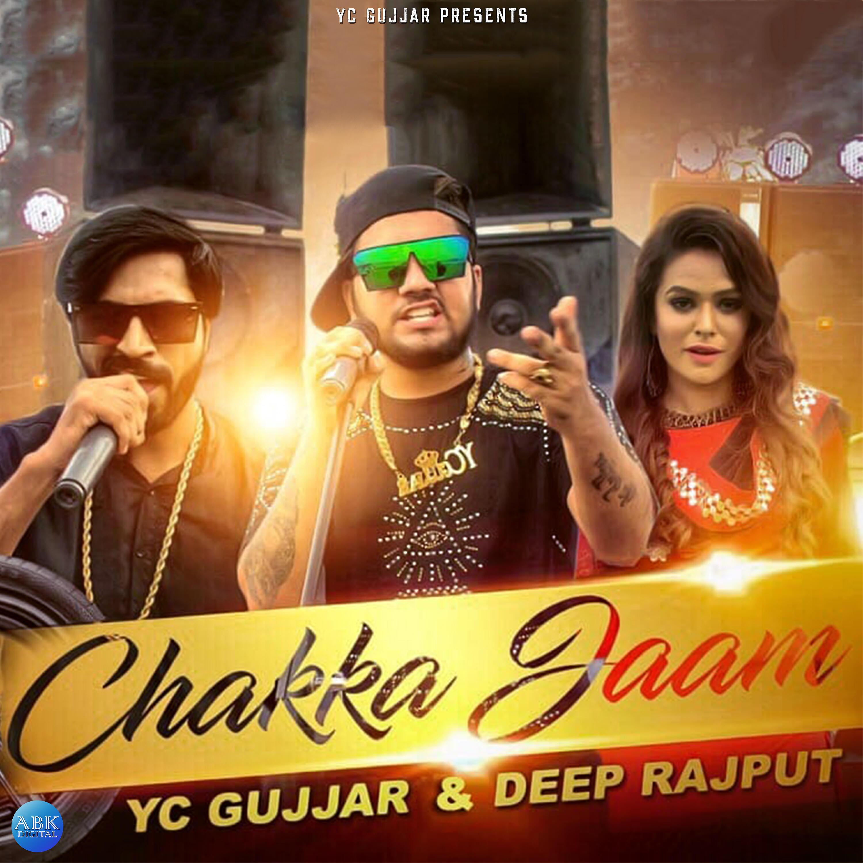 YC Gujjar - Chakka Jaam