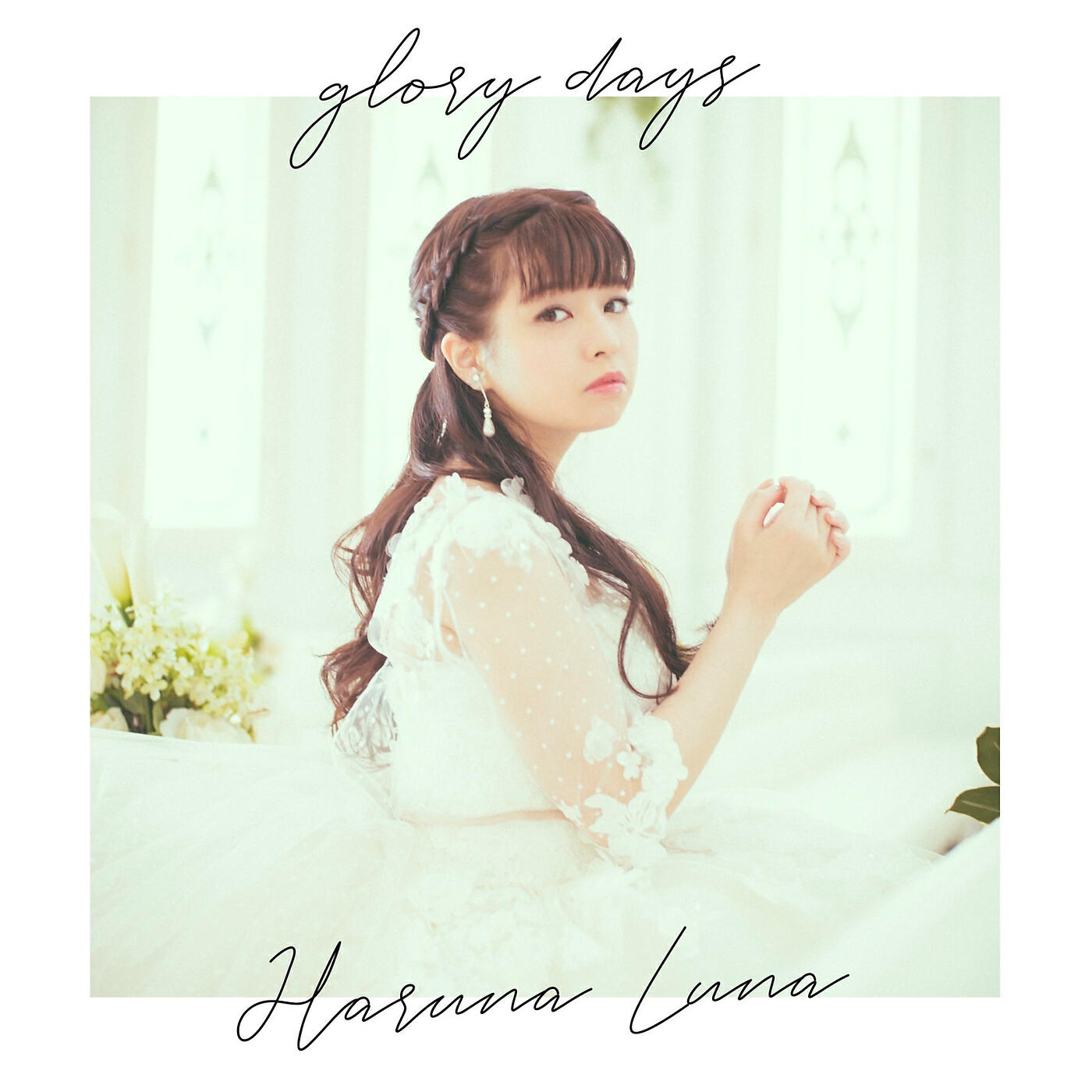 Luna Haruna - glory days