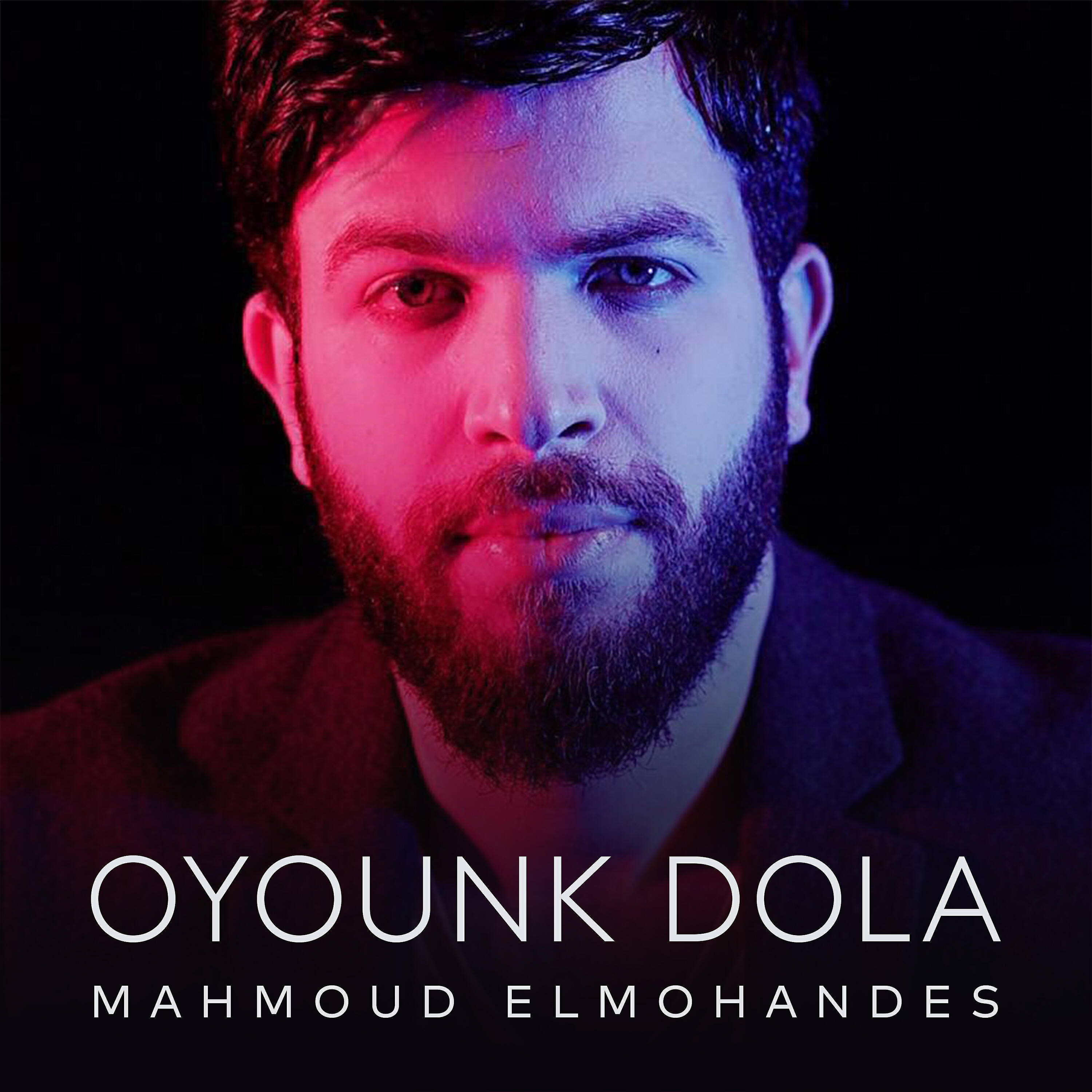 Mahmoud ElMohandes - Oyounk Dola
